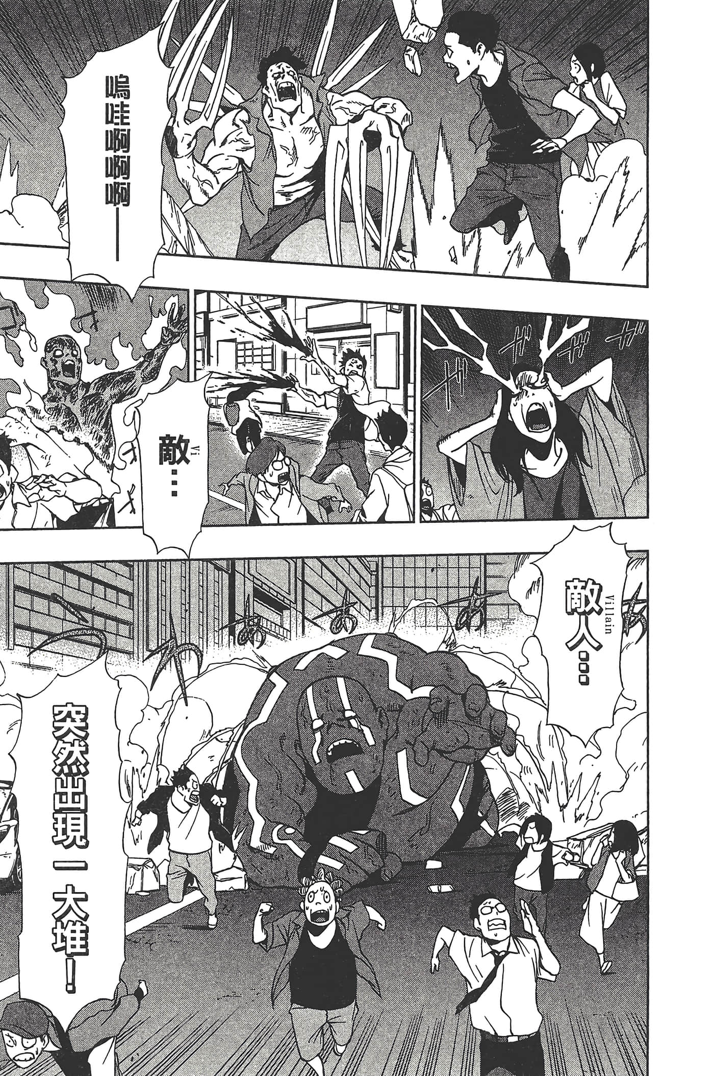 Page 195