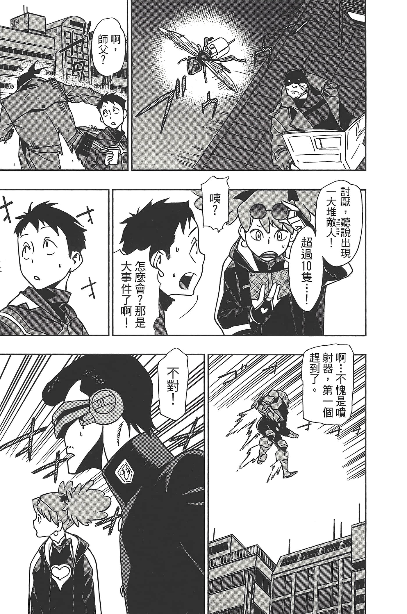 Page 197