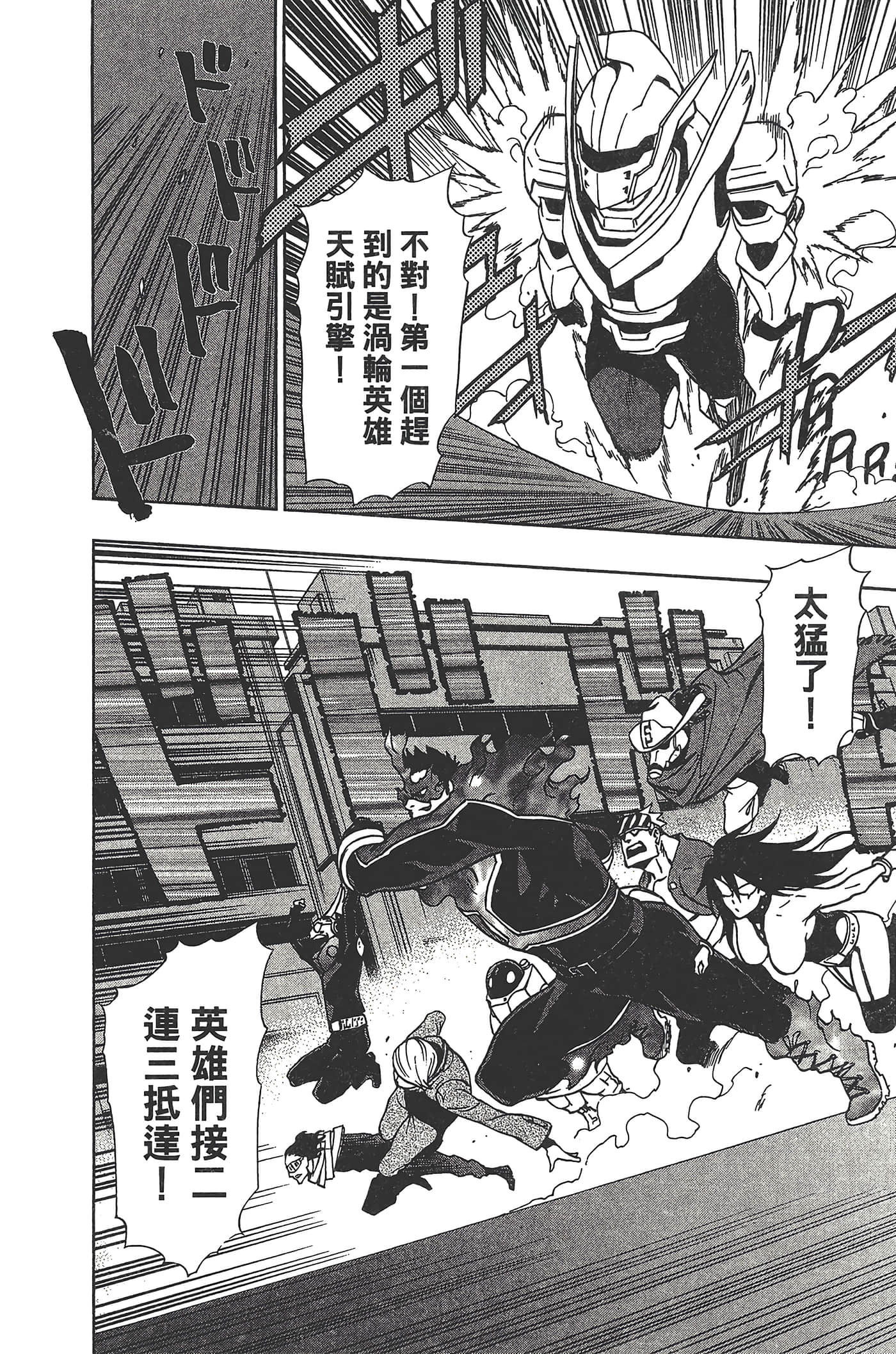 Page 198