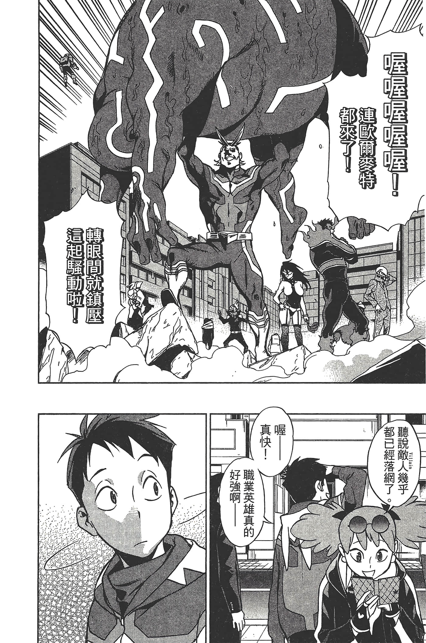 Page 202