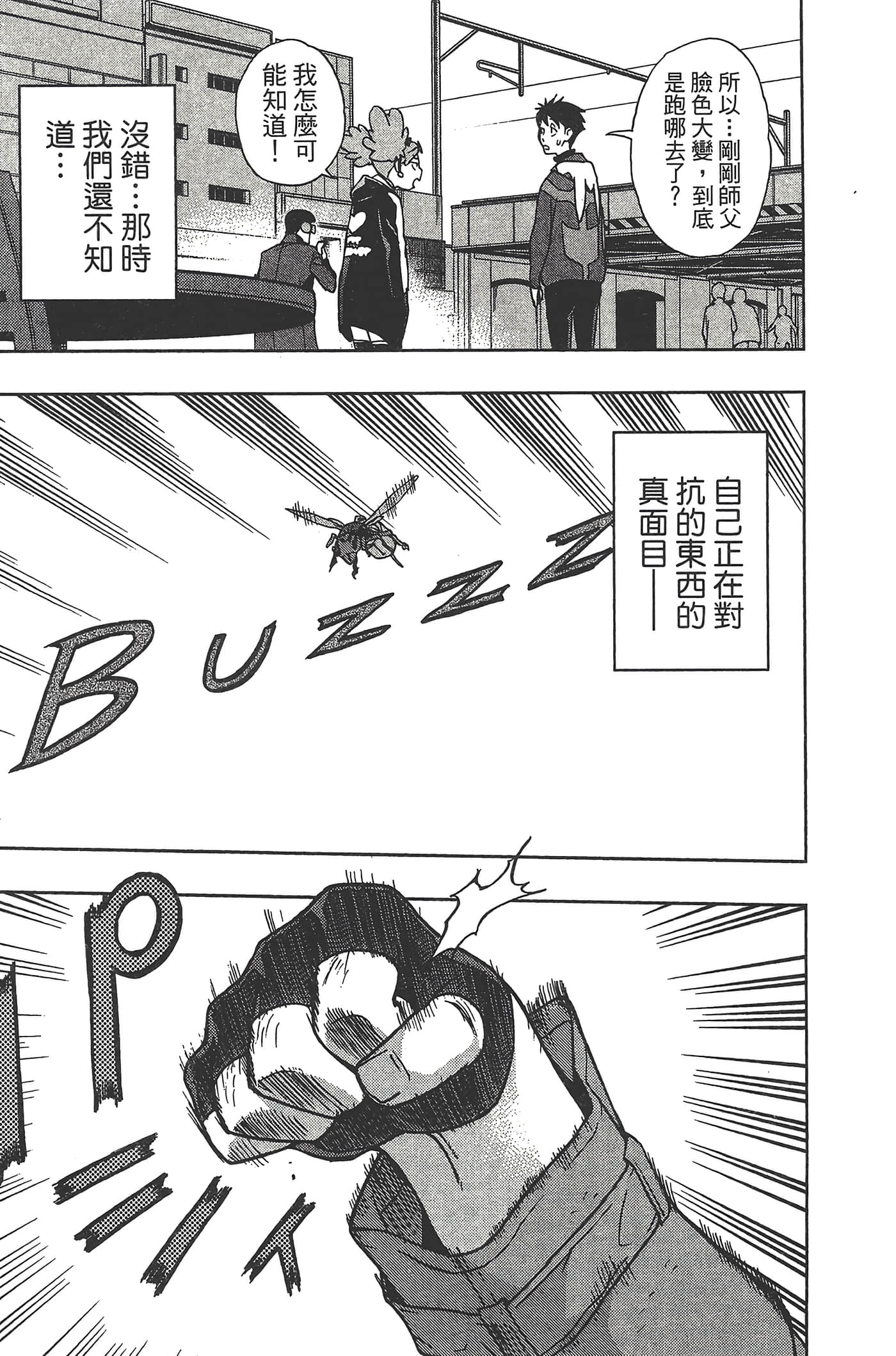 Page 203