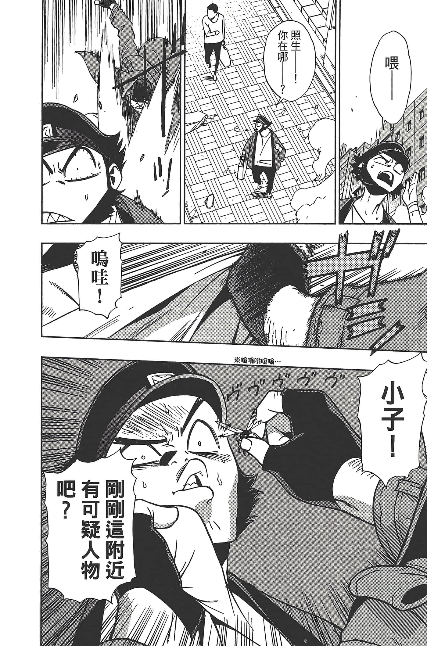 Page 204