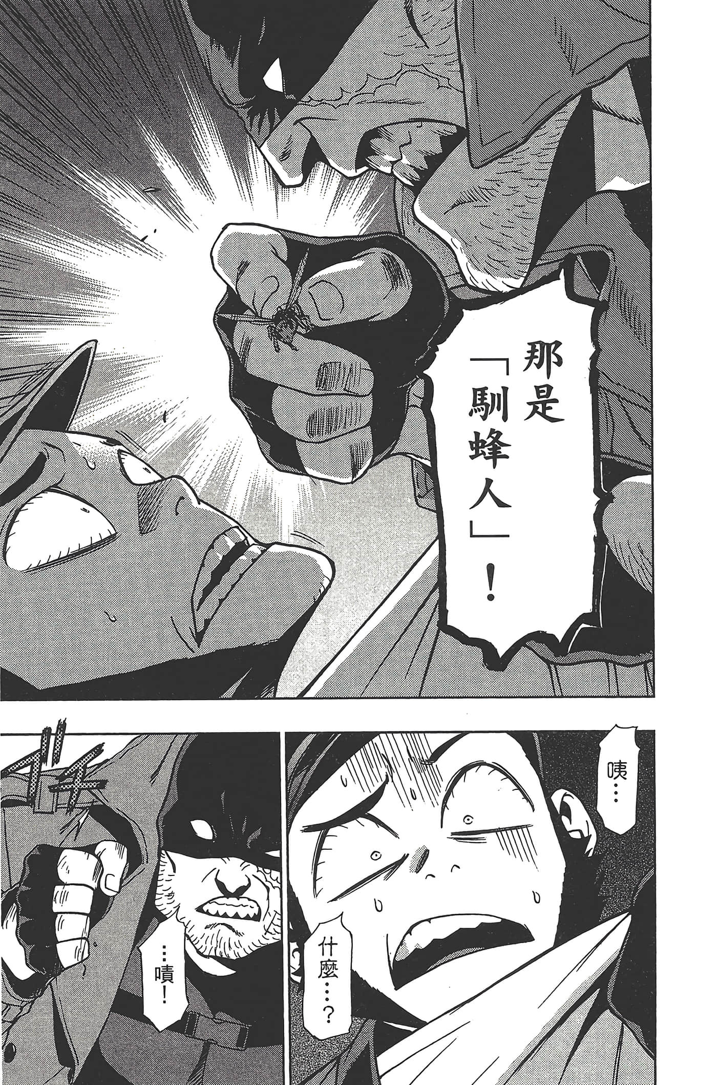 Page 205