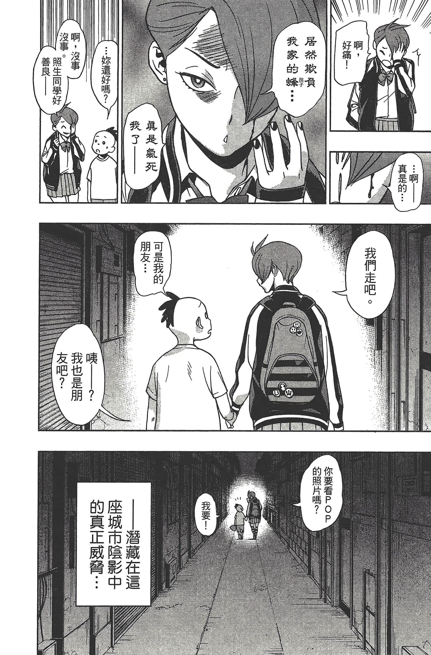 Page 206