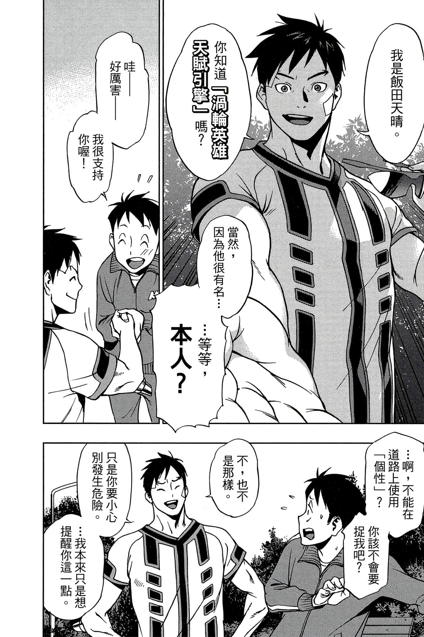 Page 53