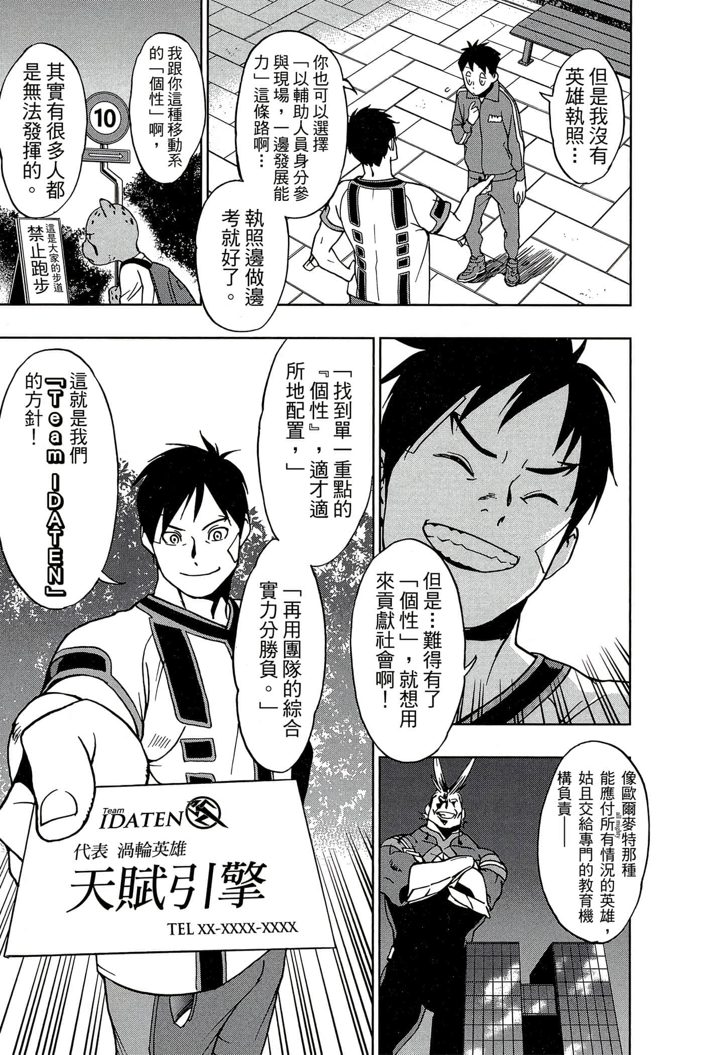 Page 60