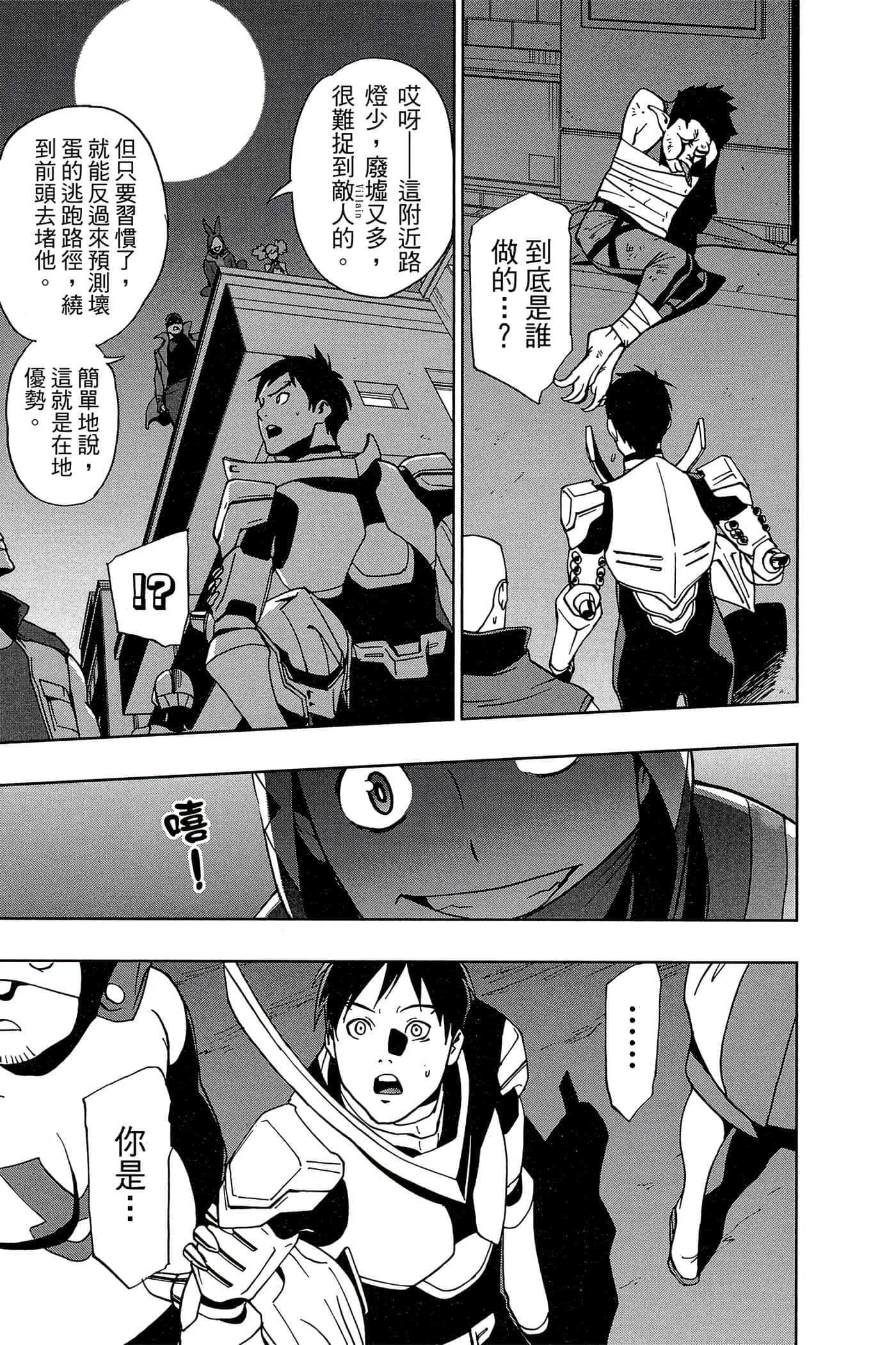 Page 72