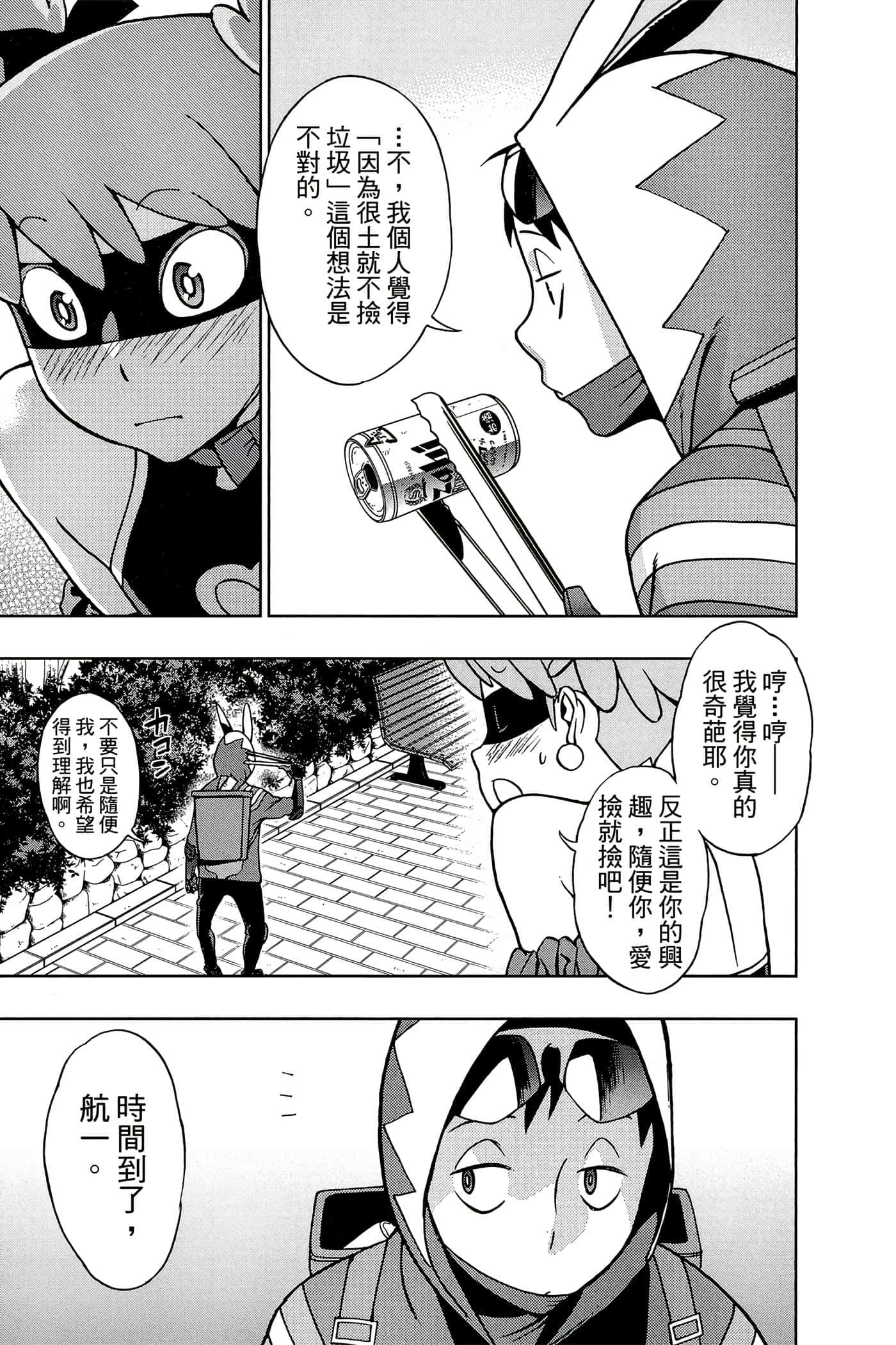 Page 82