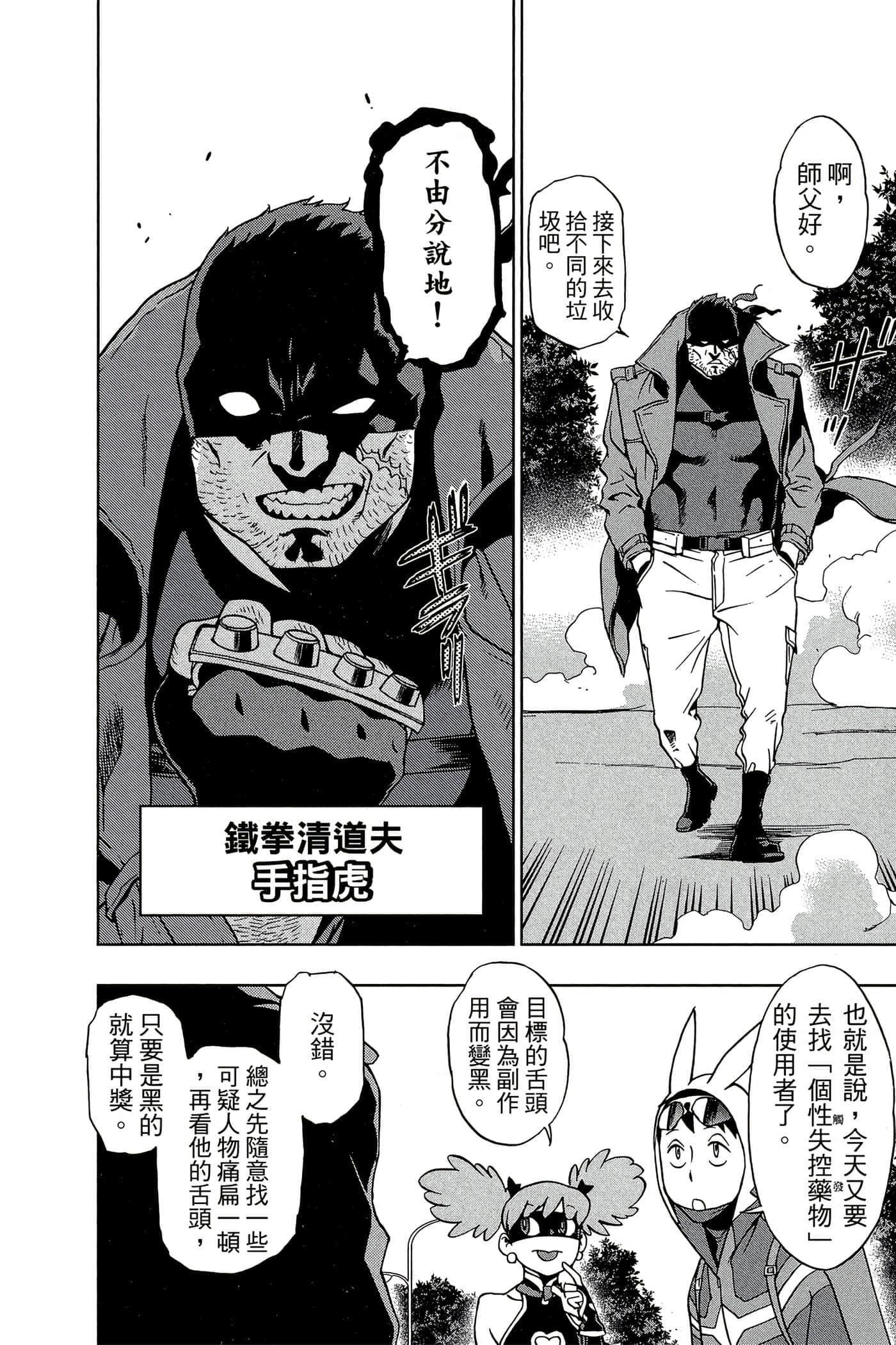 Page 83