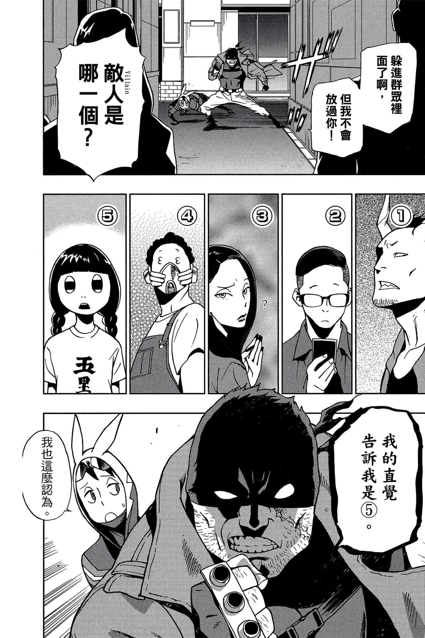 Page 89