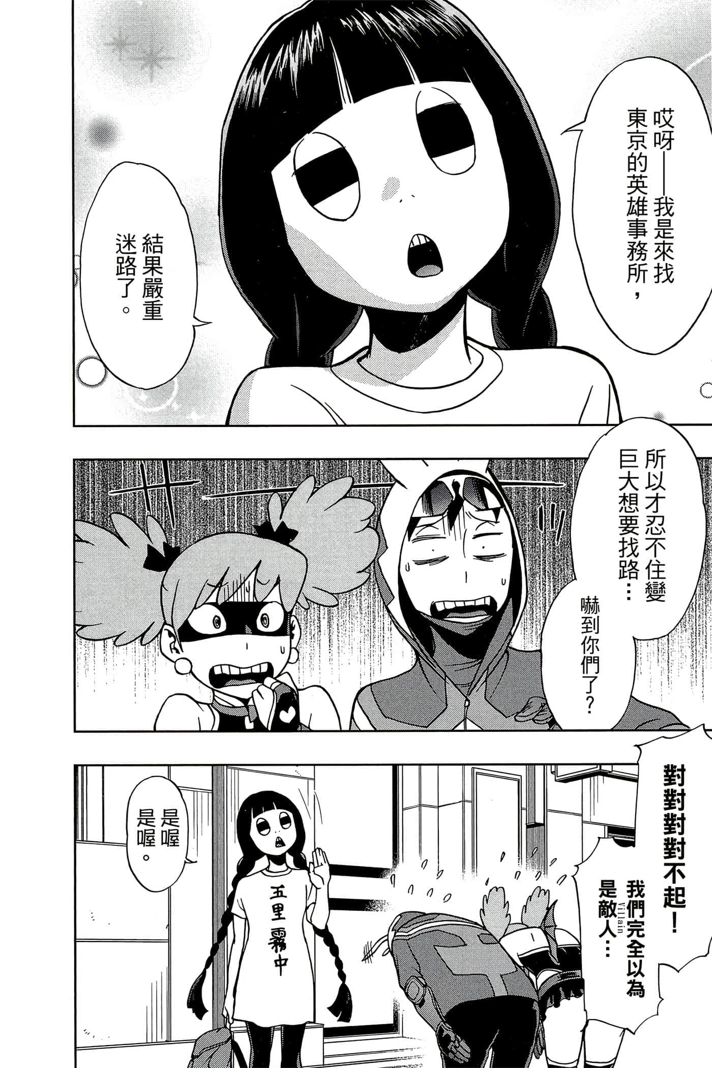 Page 91