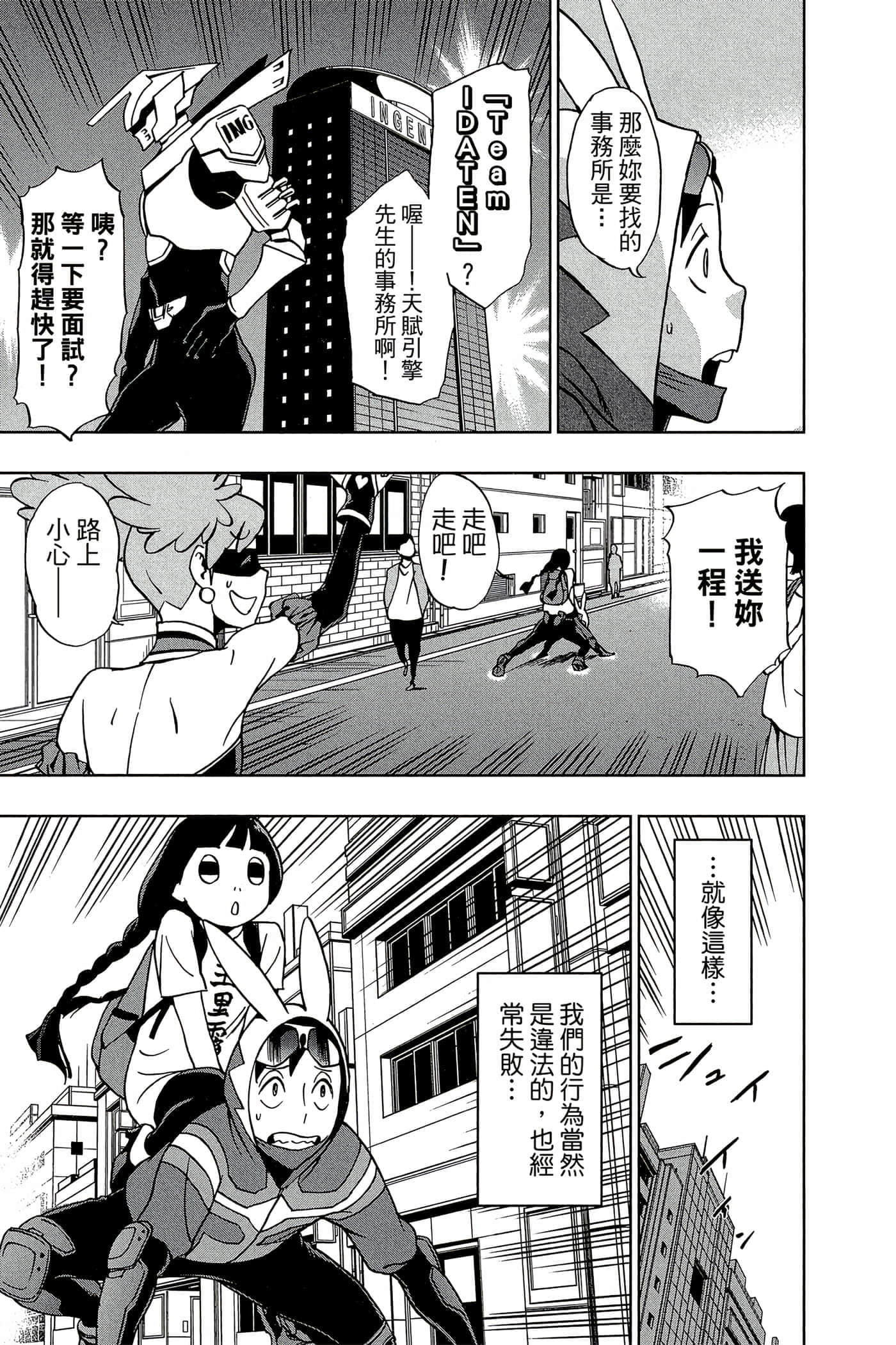 Page 92
