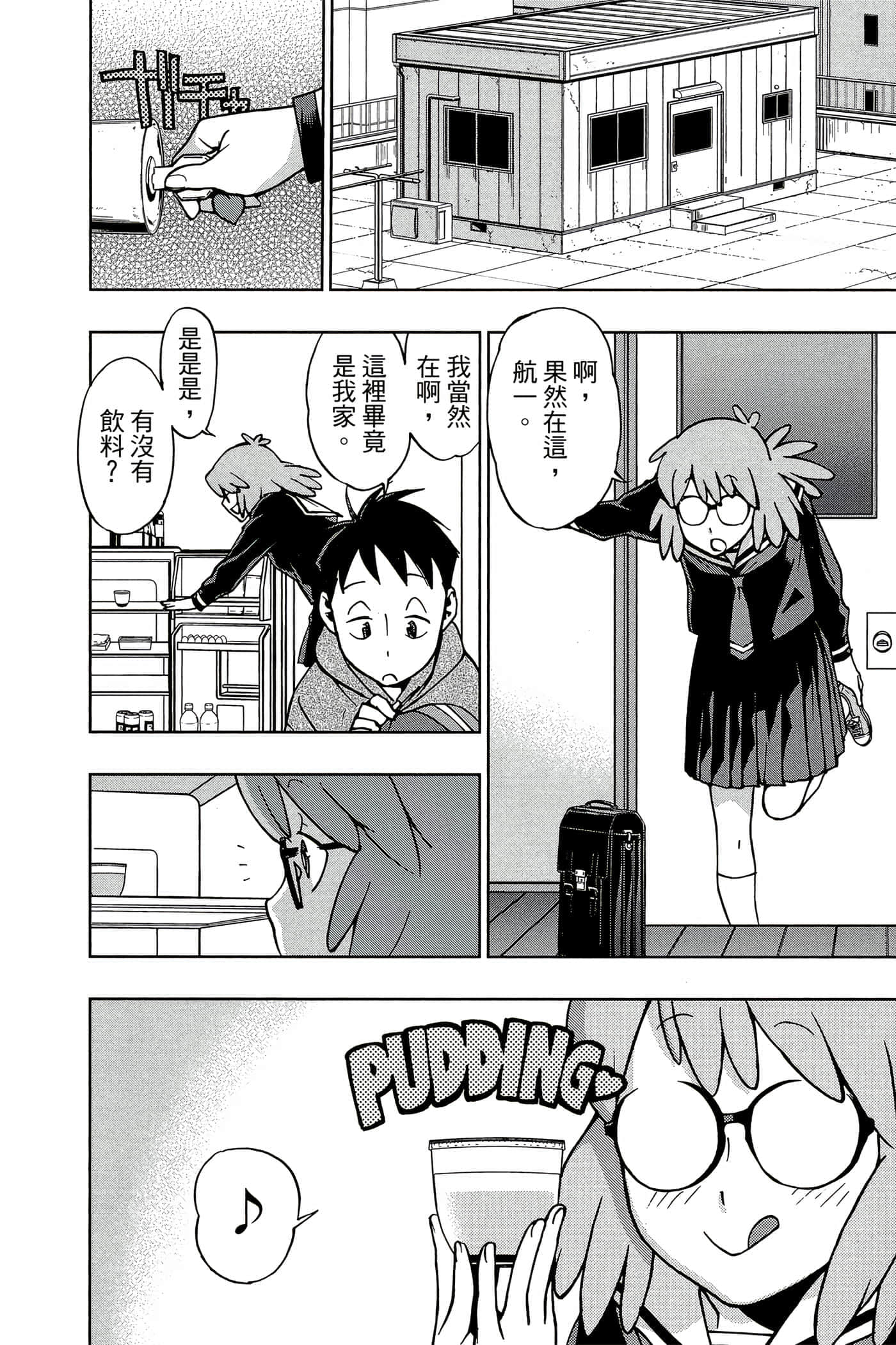 Page 97
