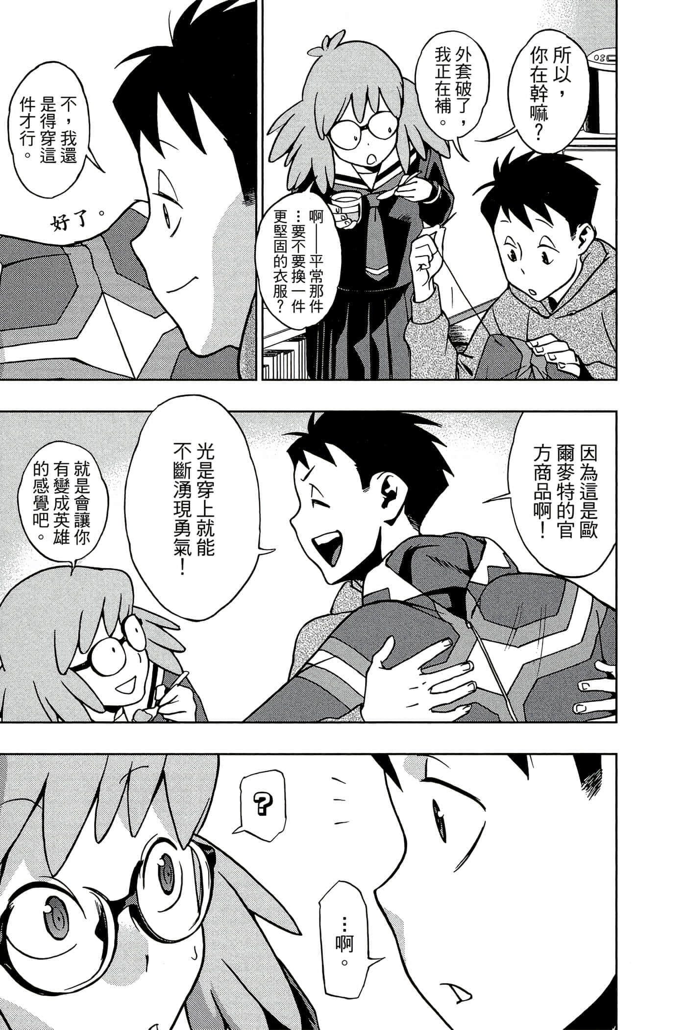 Page 98
