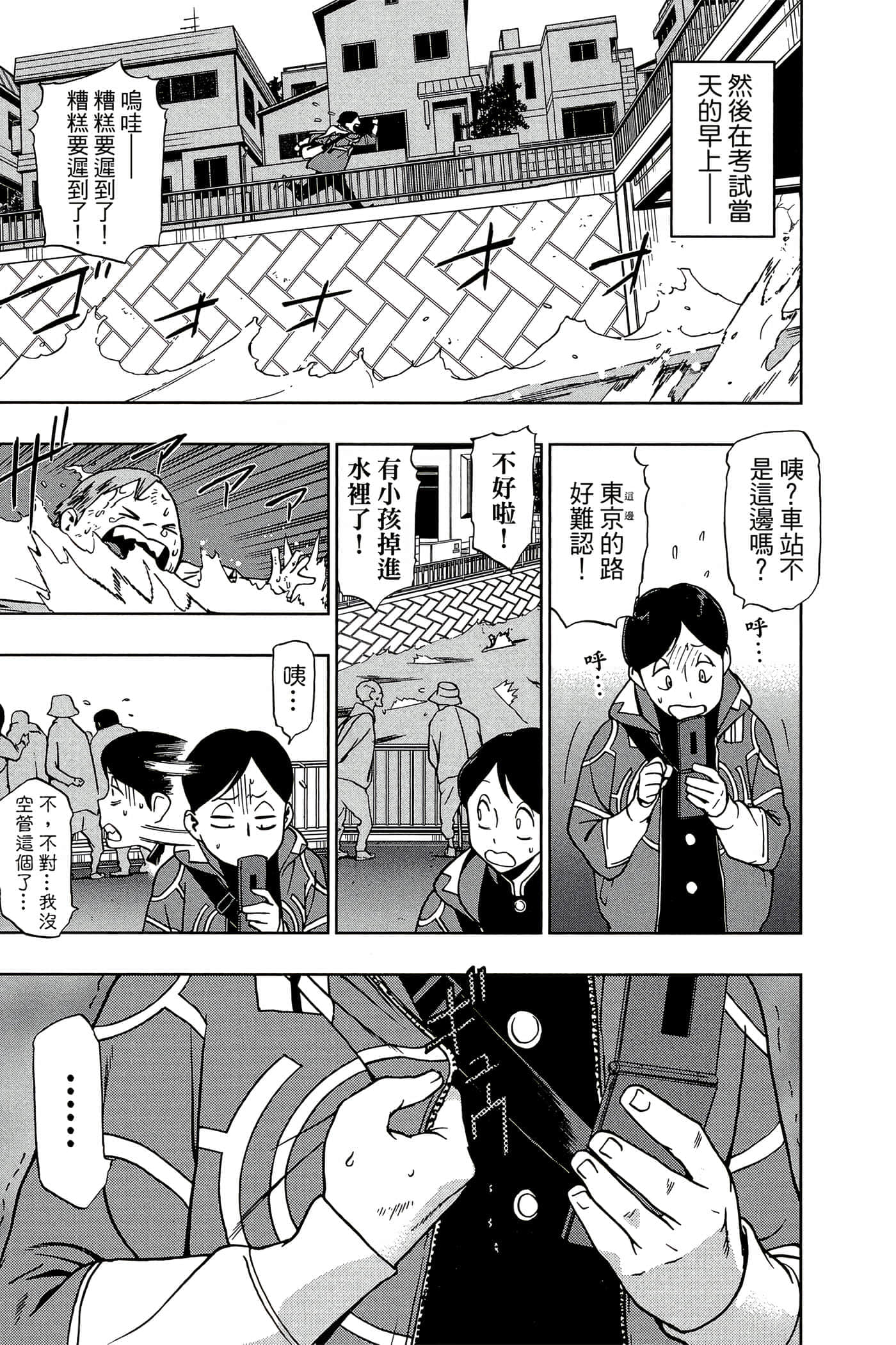 Page 102