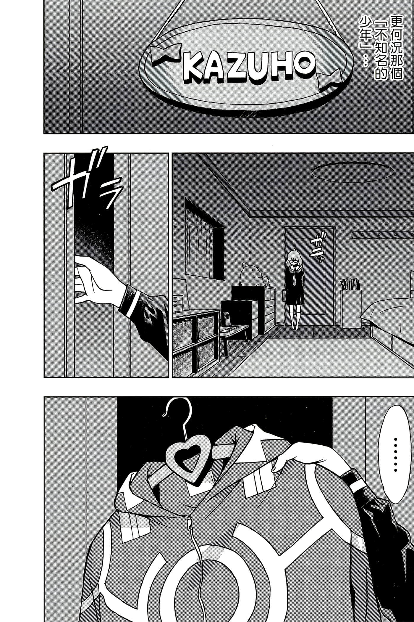 Page 107