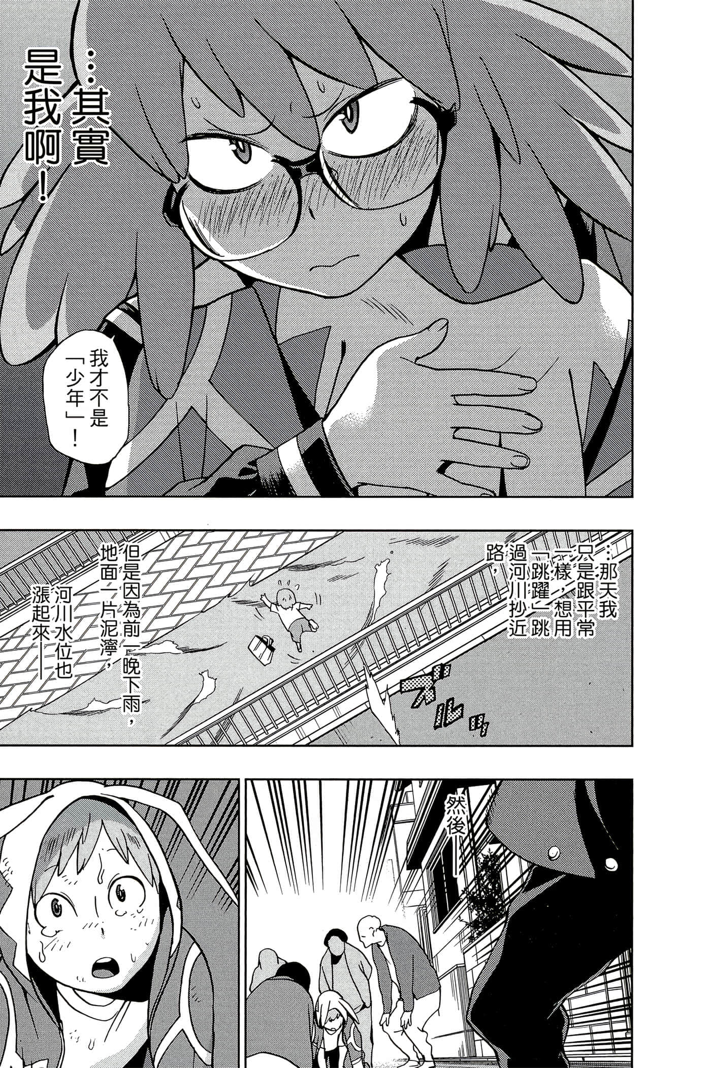 Page 108