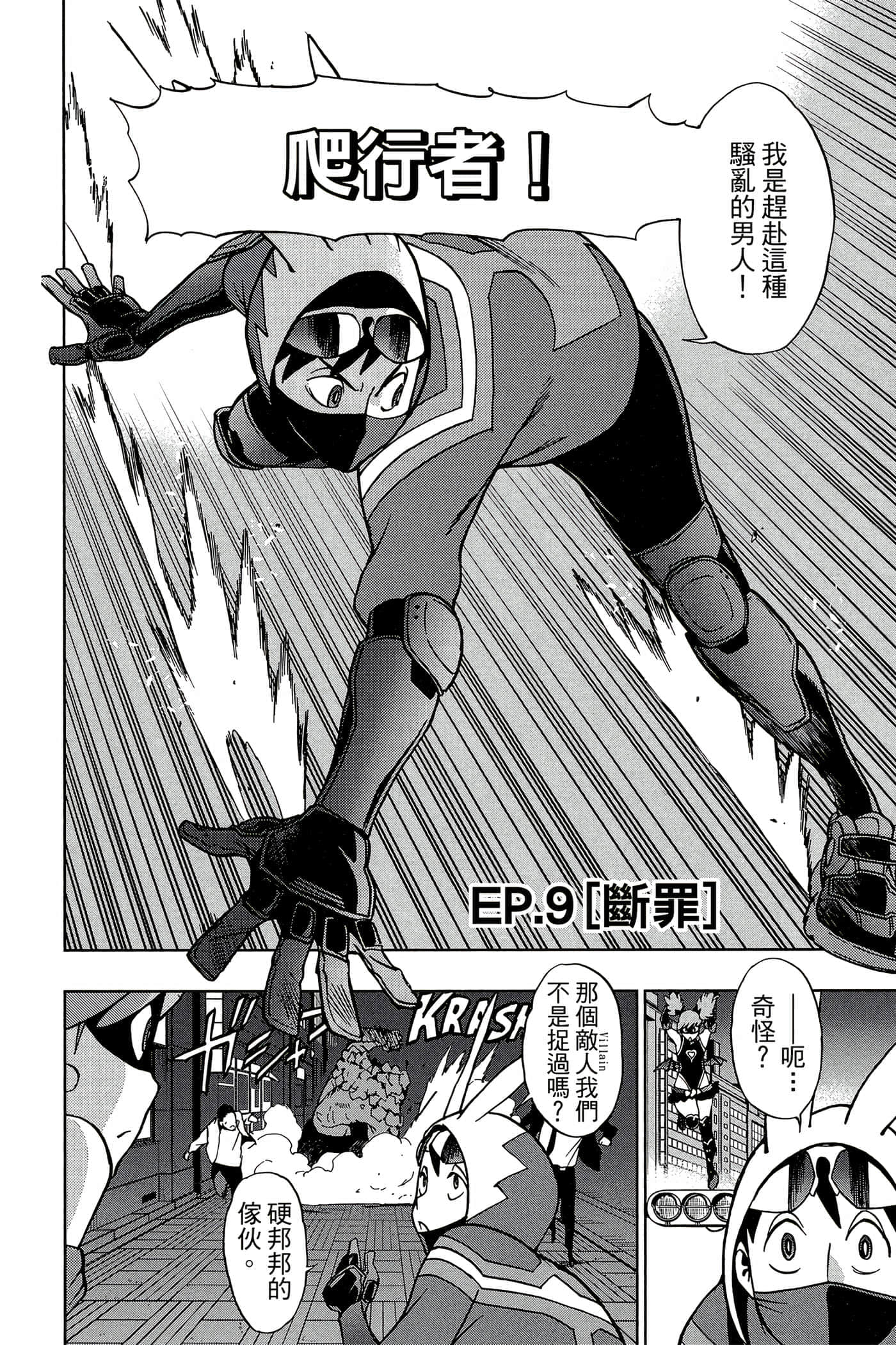 Page 117