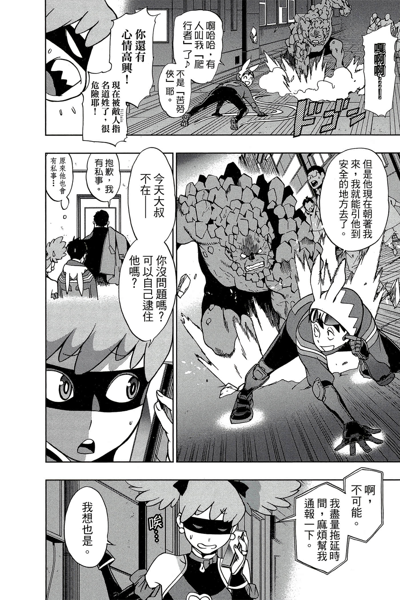 Page 119