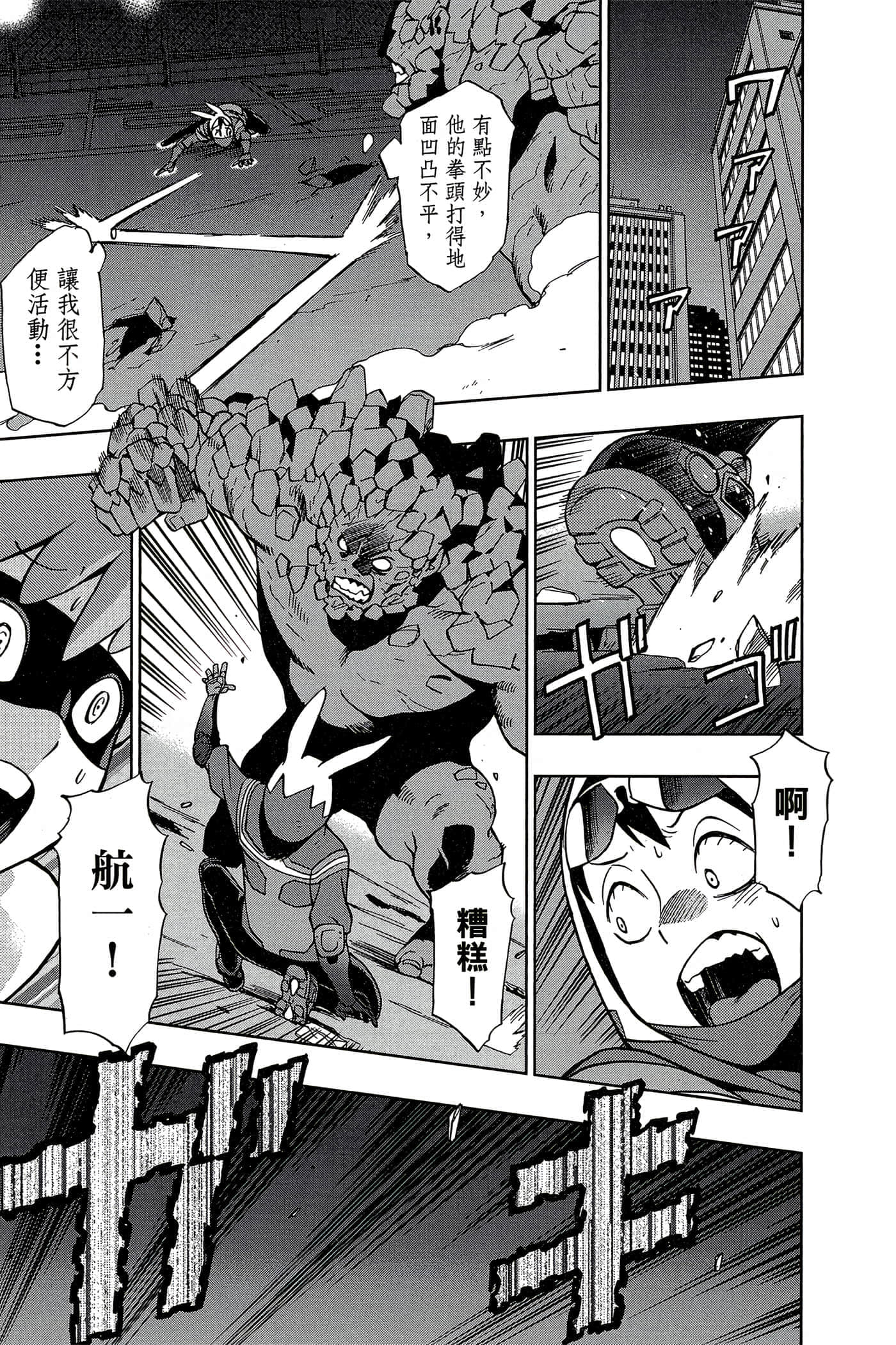 Page 122
