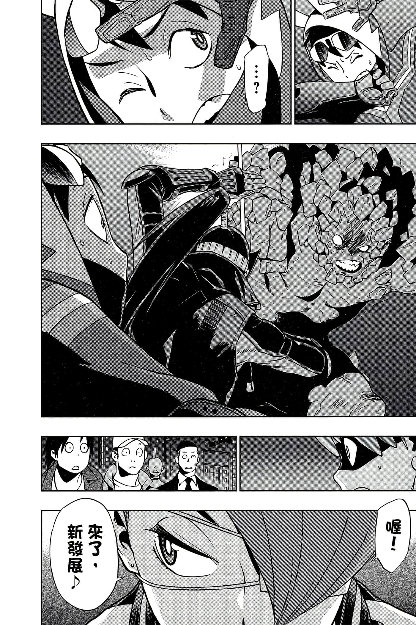 Page 123