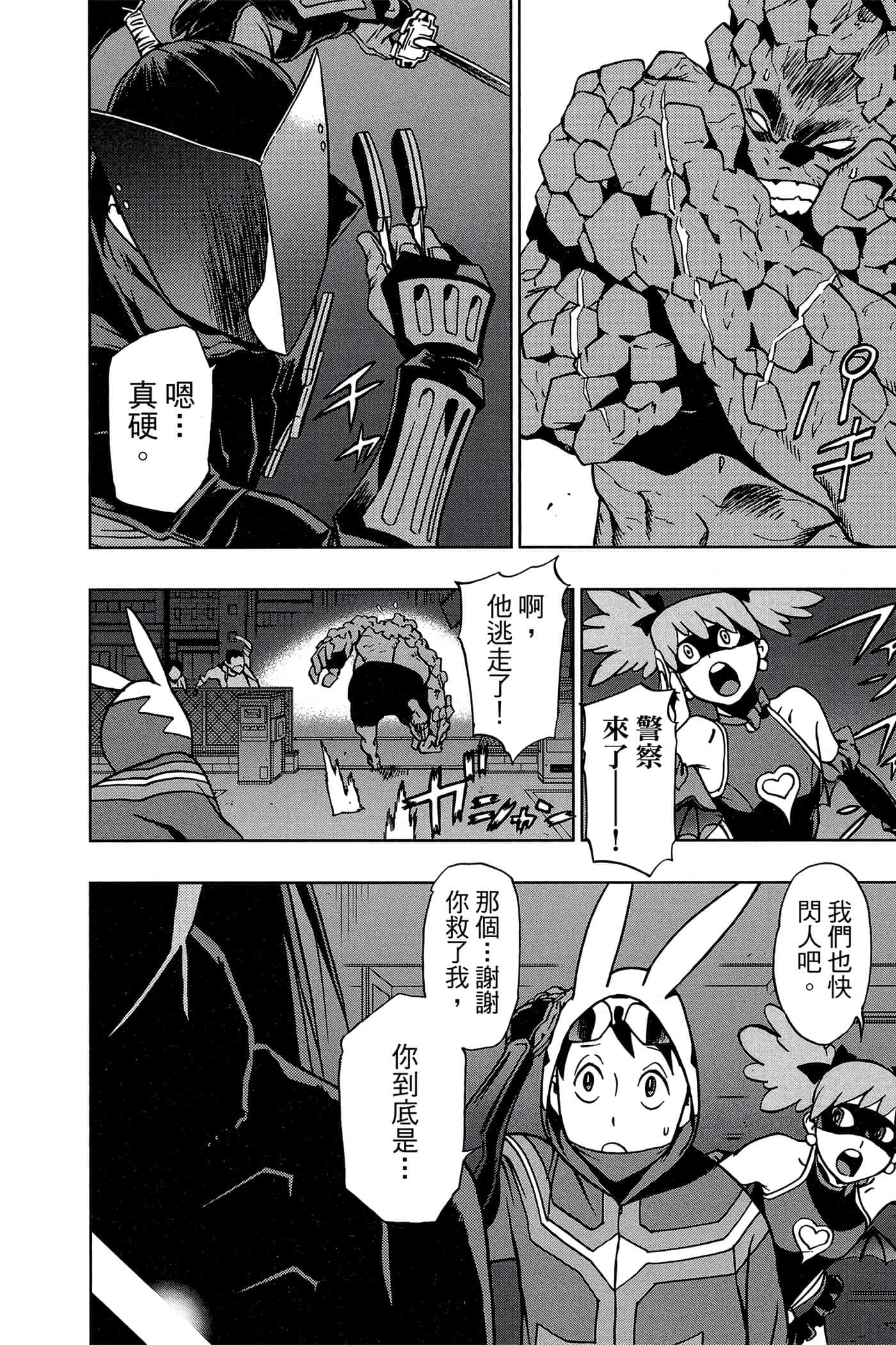 Page 125