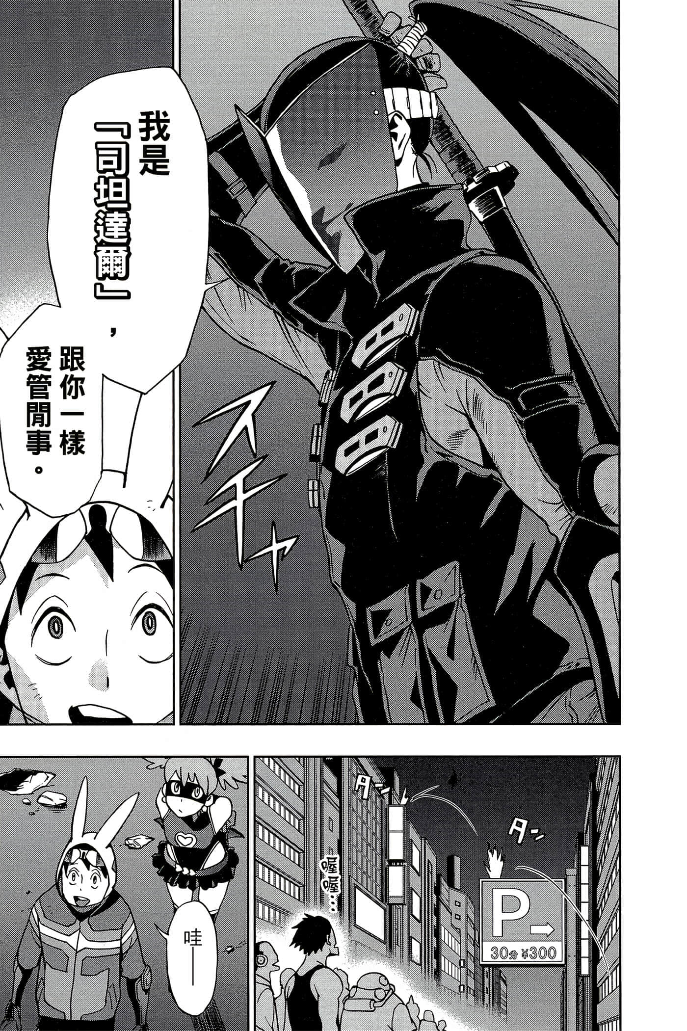 Page 126