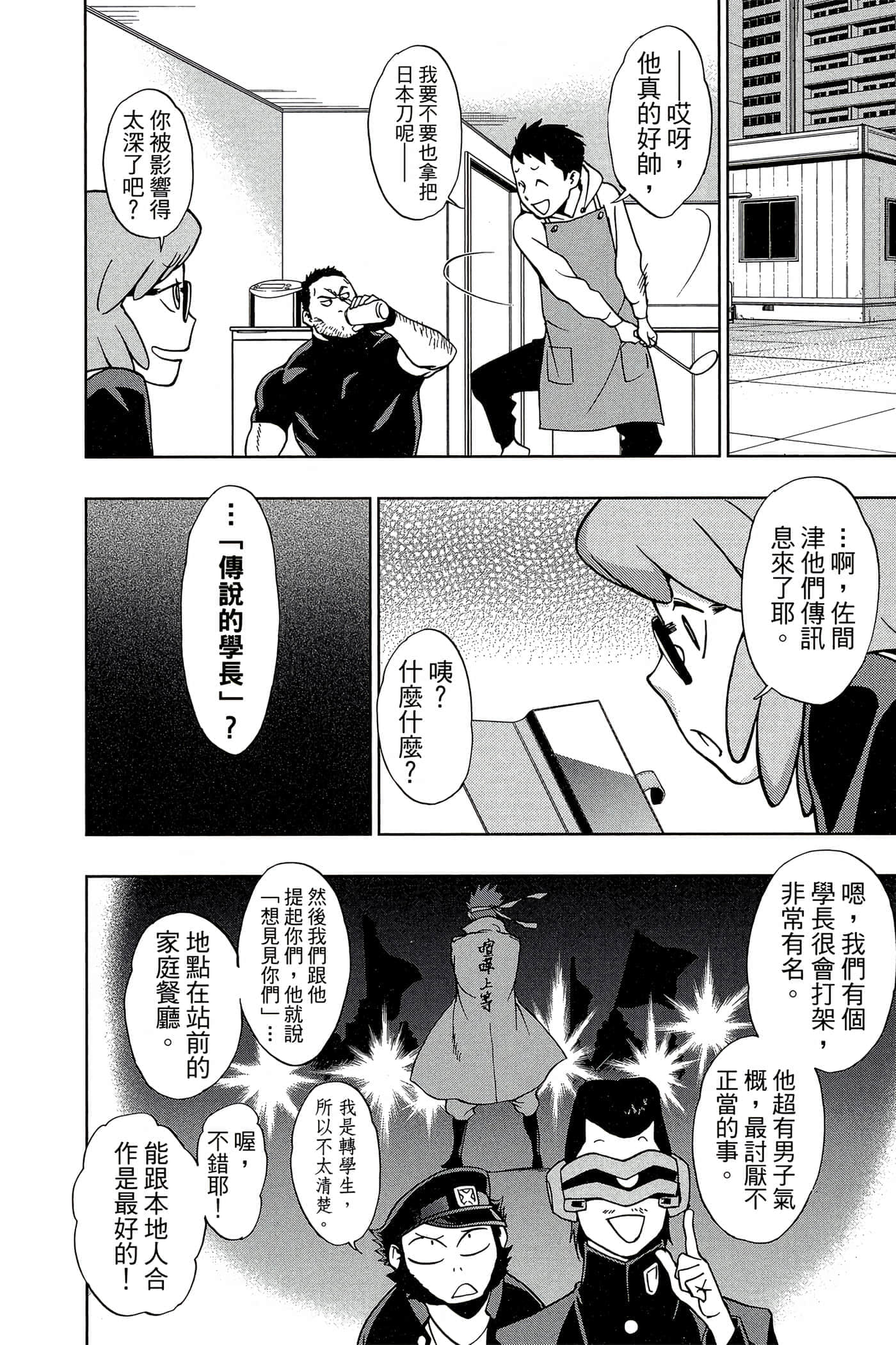 Page 127