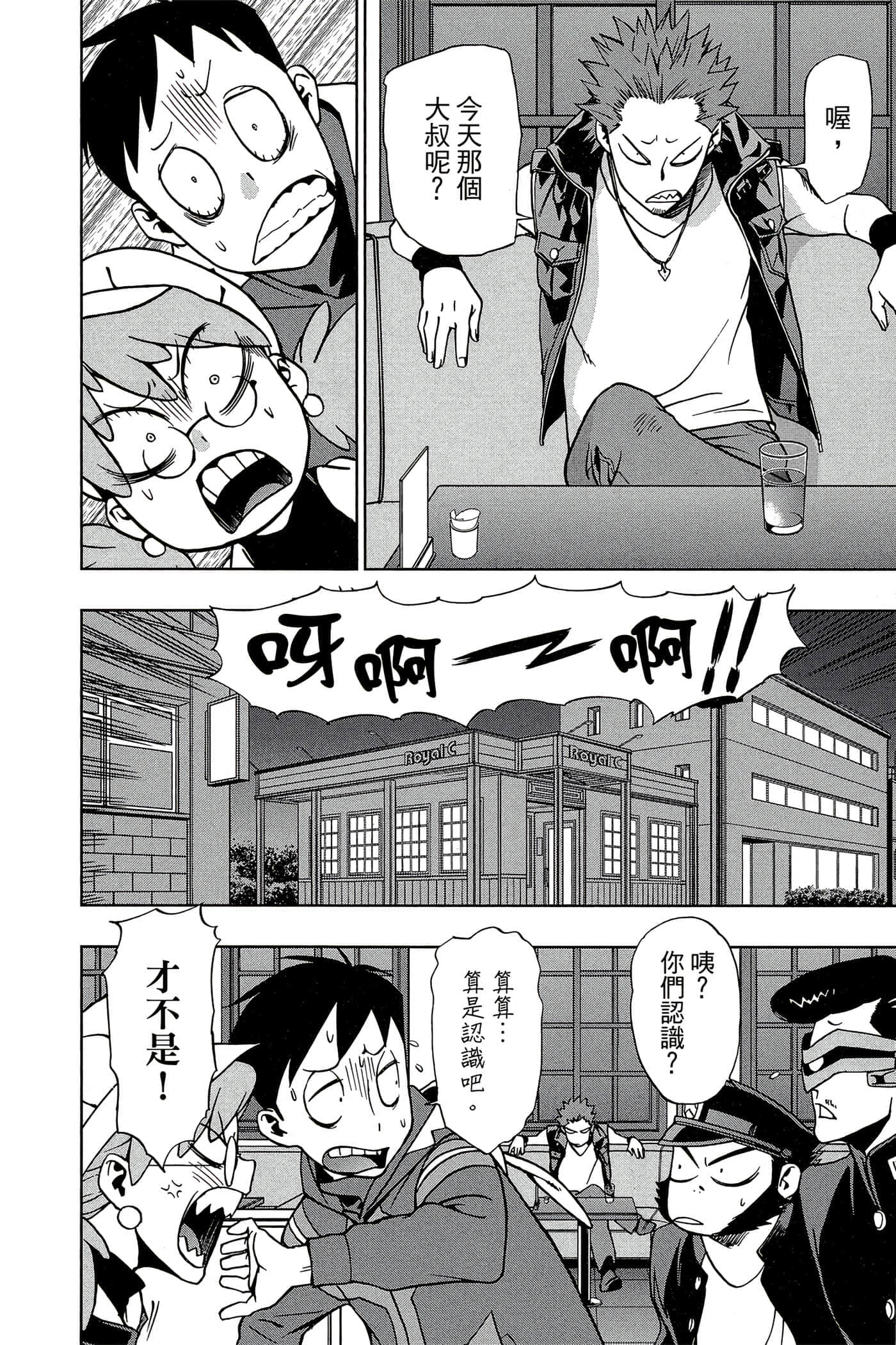 Page 129