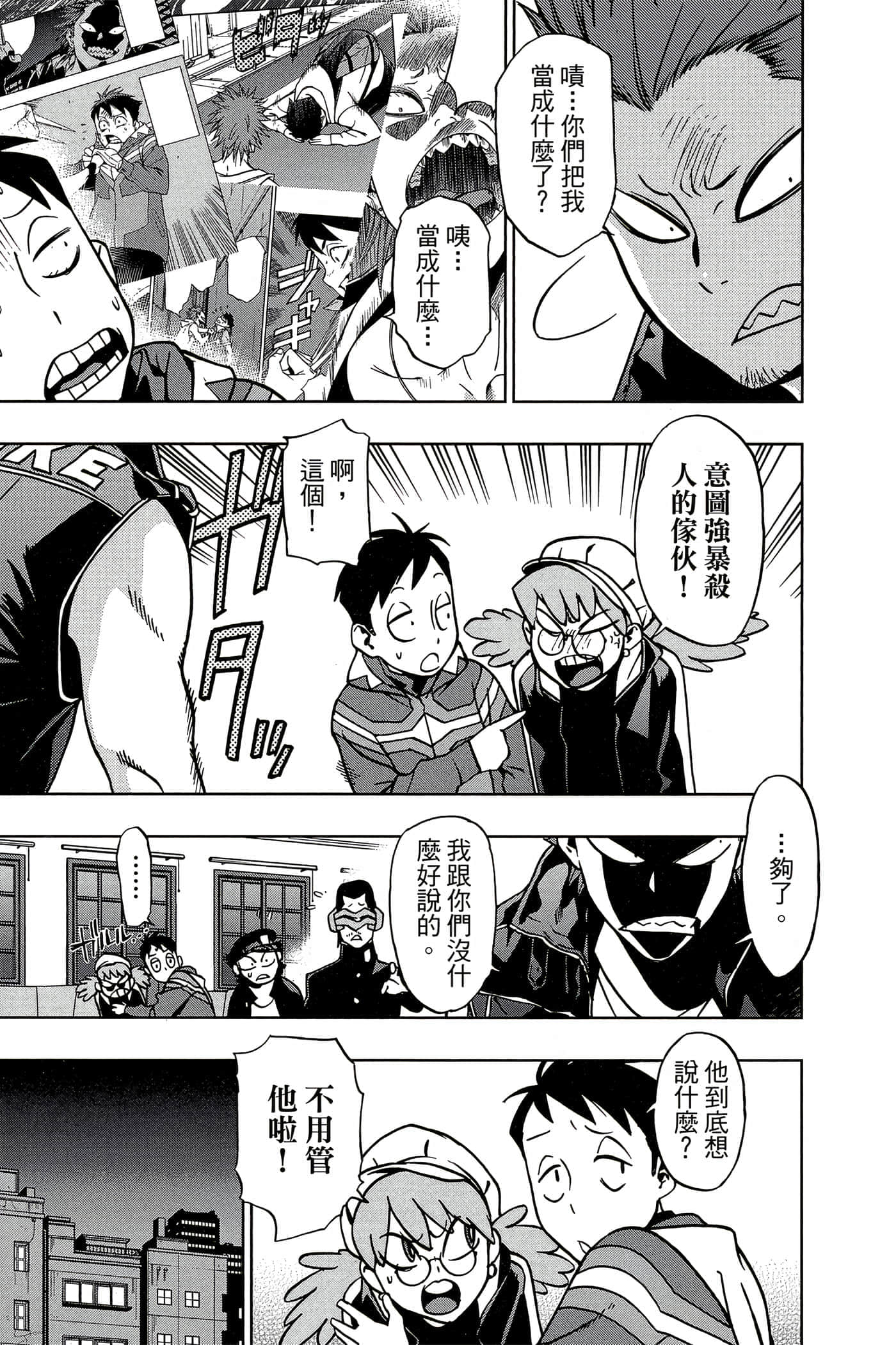 Page 130