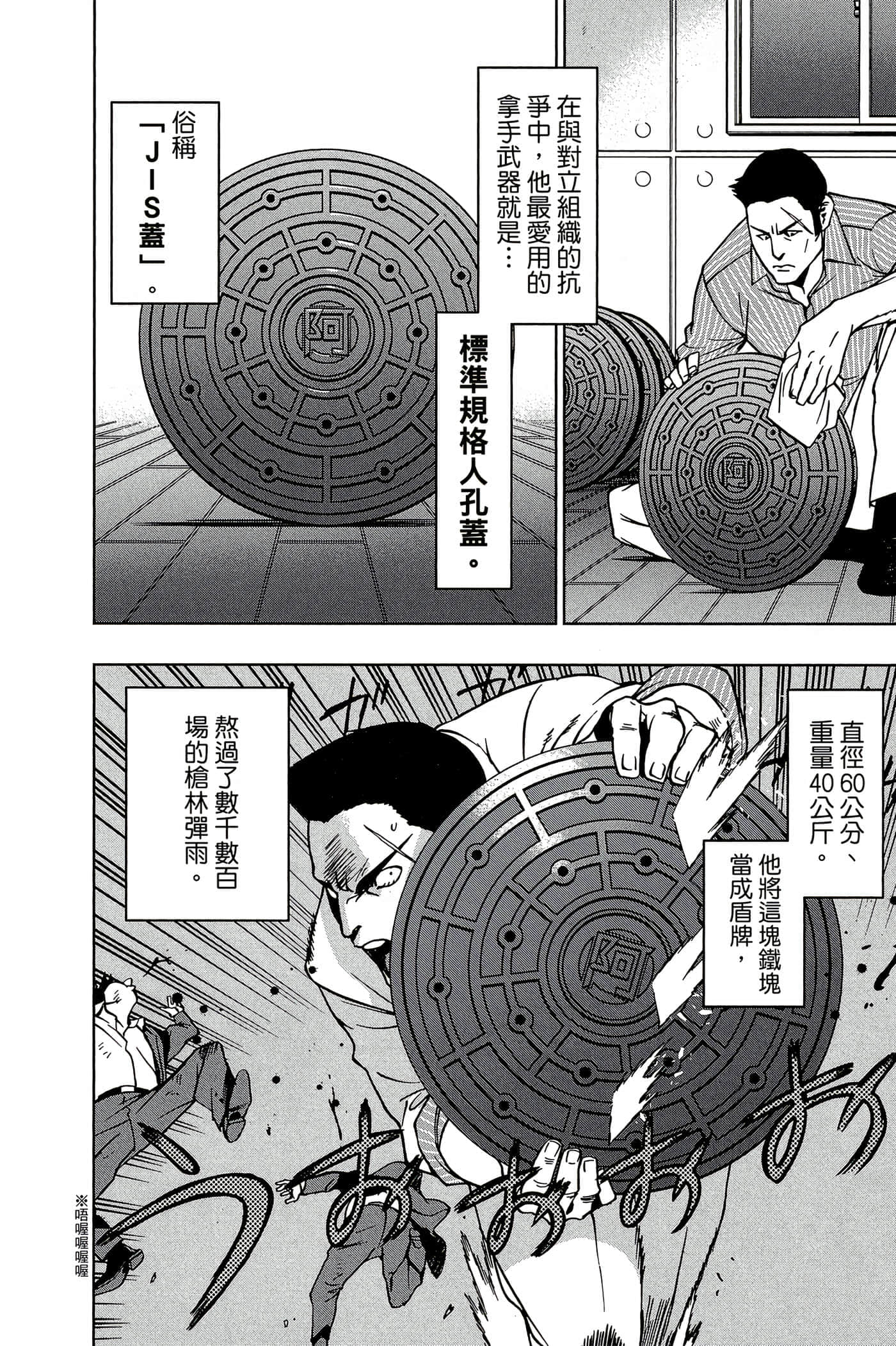 Page 139