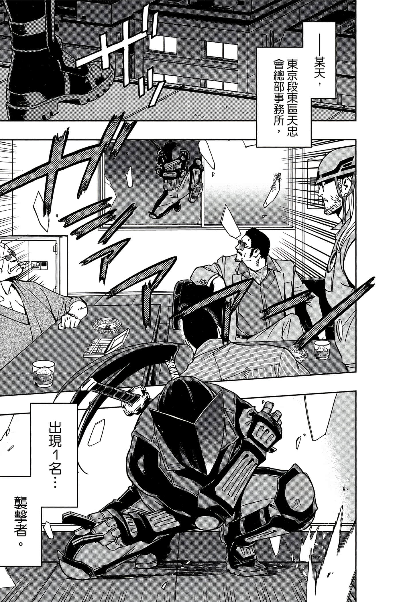 Page 140