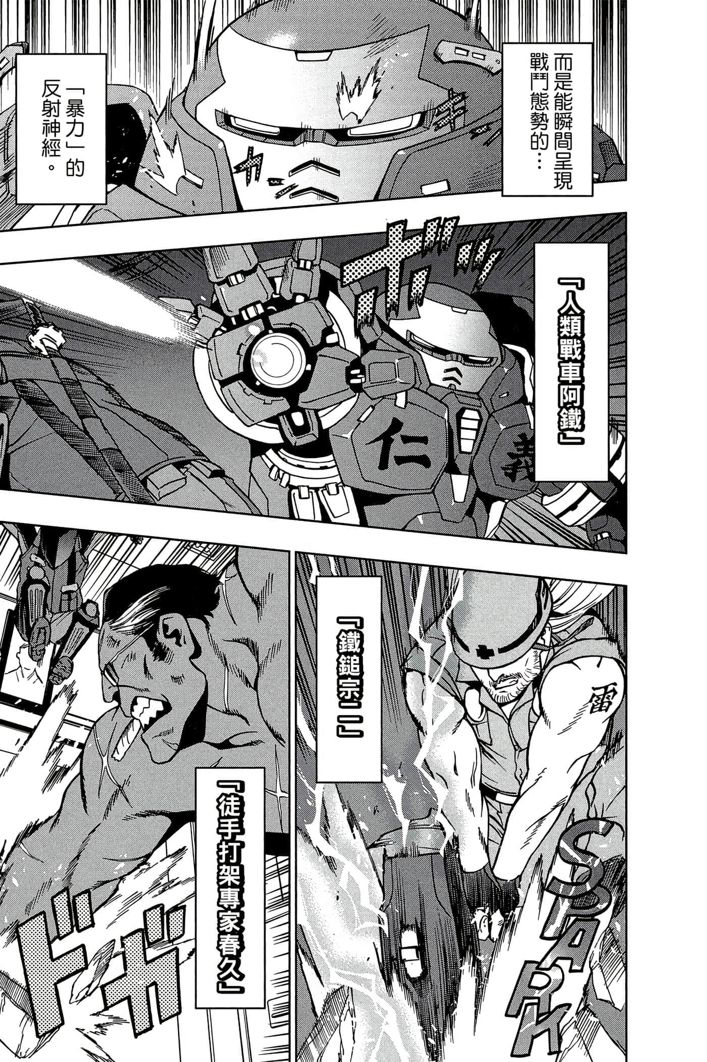 Page 142