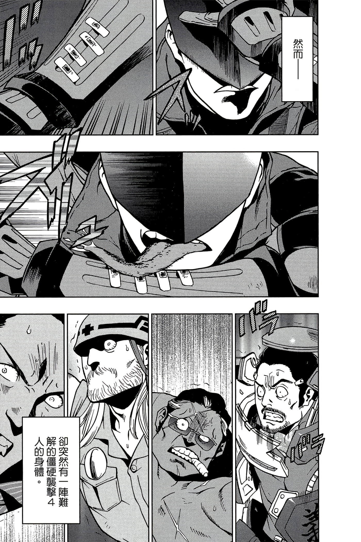 Page 144