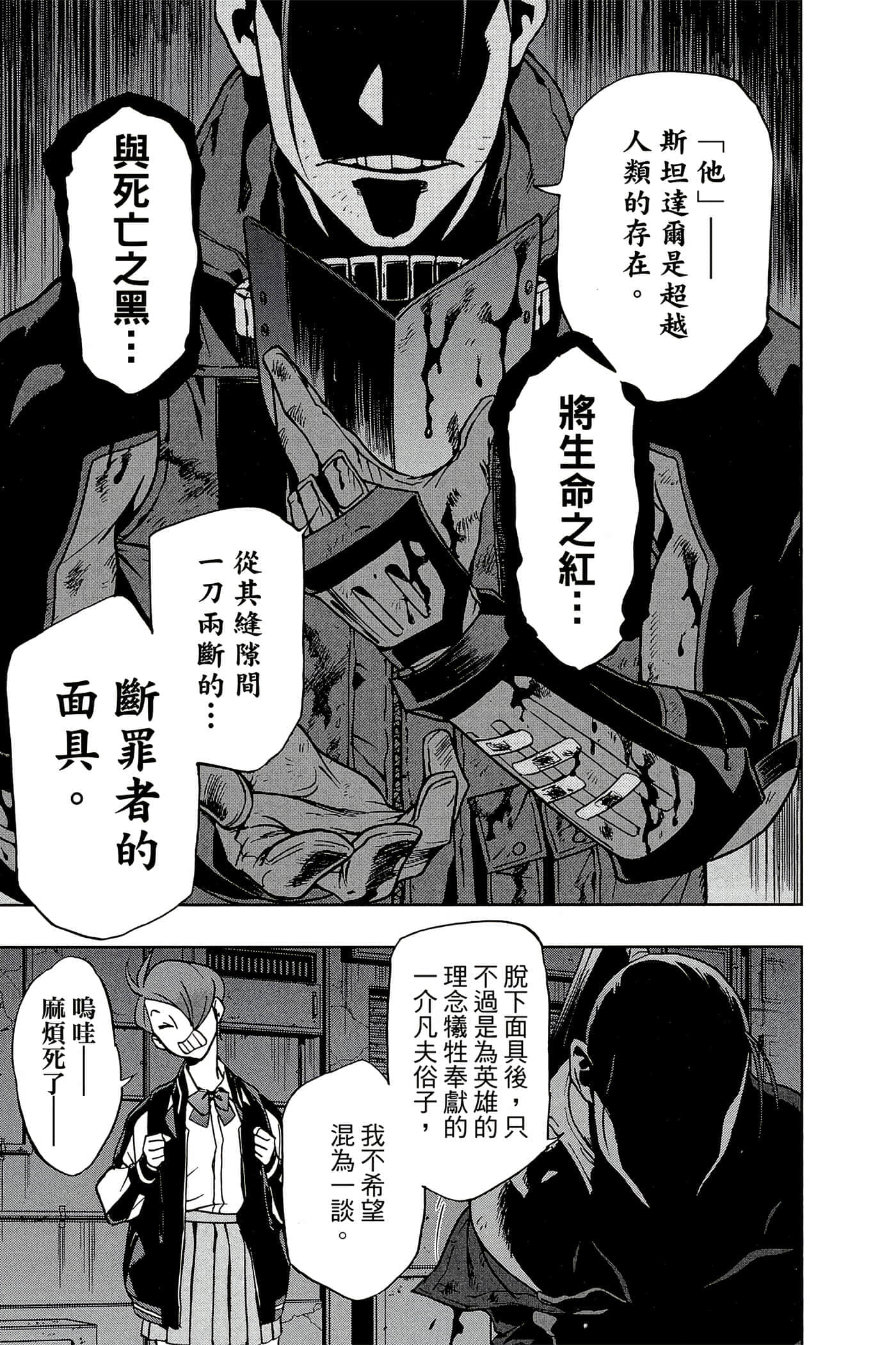 Page 150