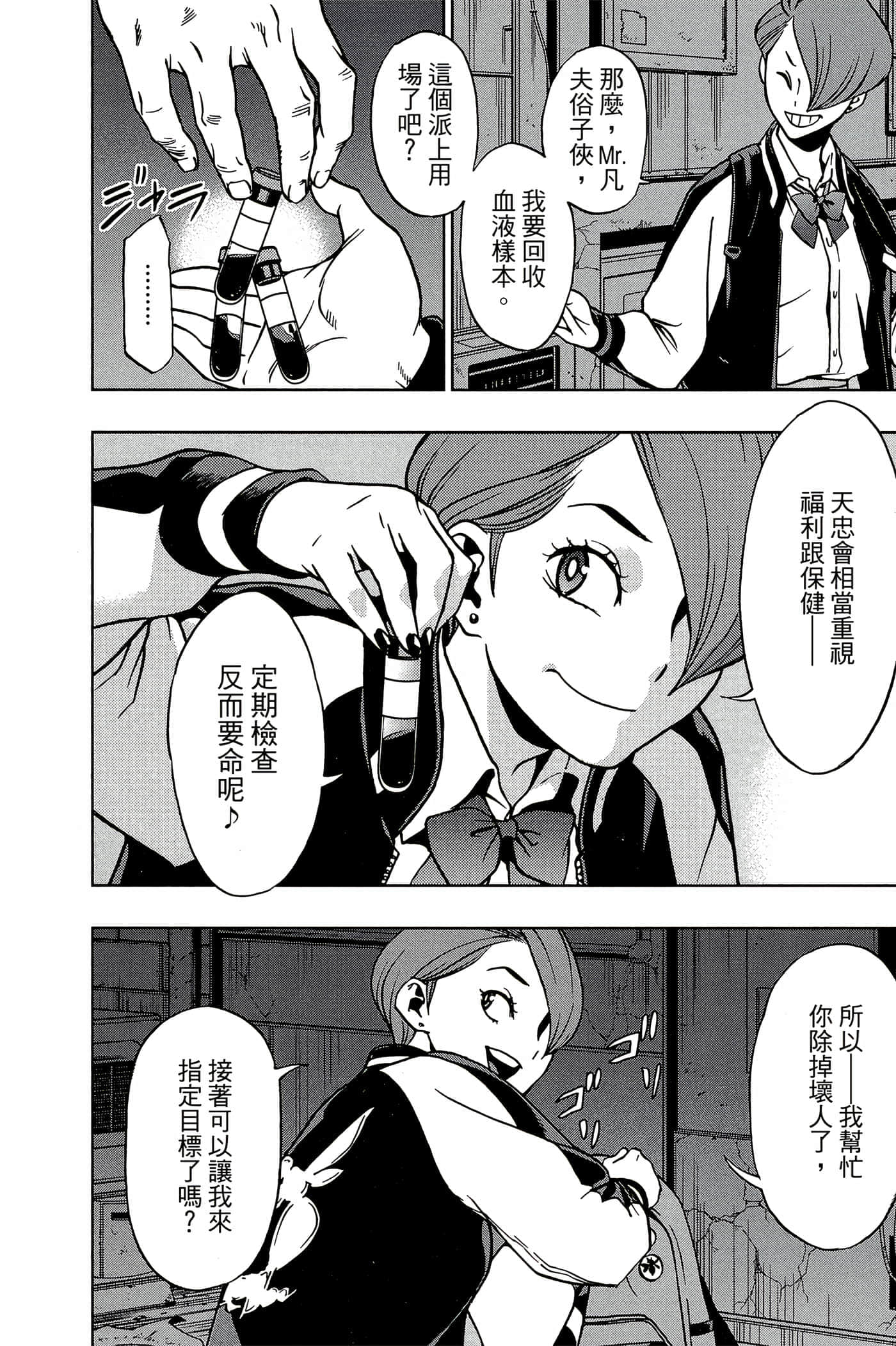 Page 151