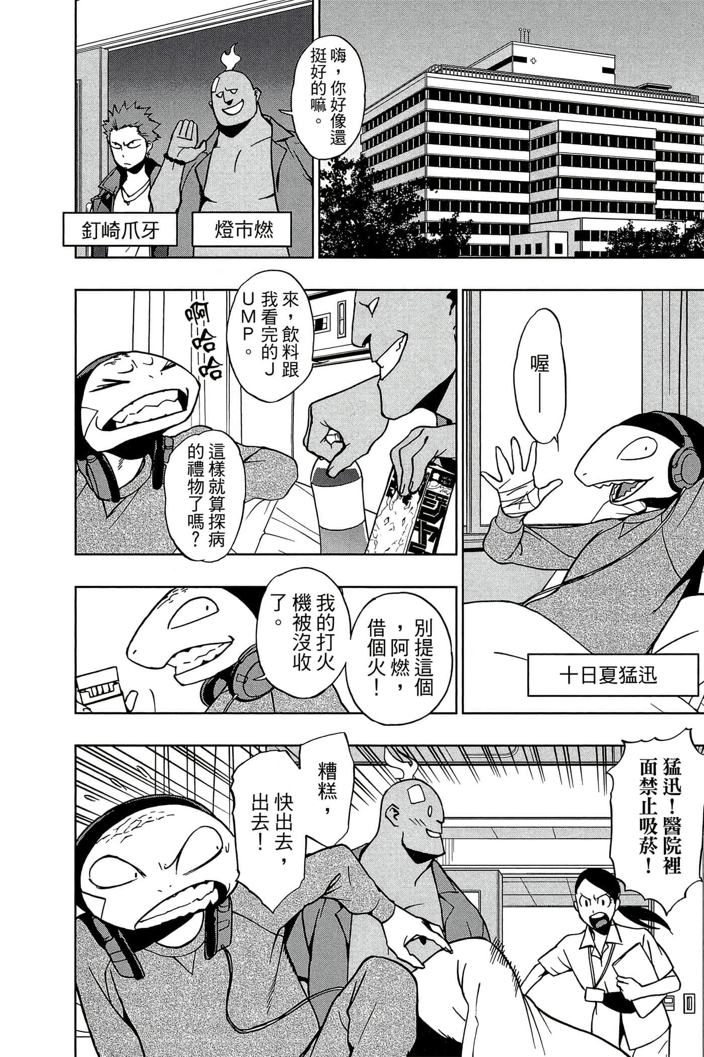 Page 155