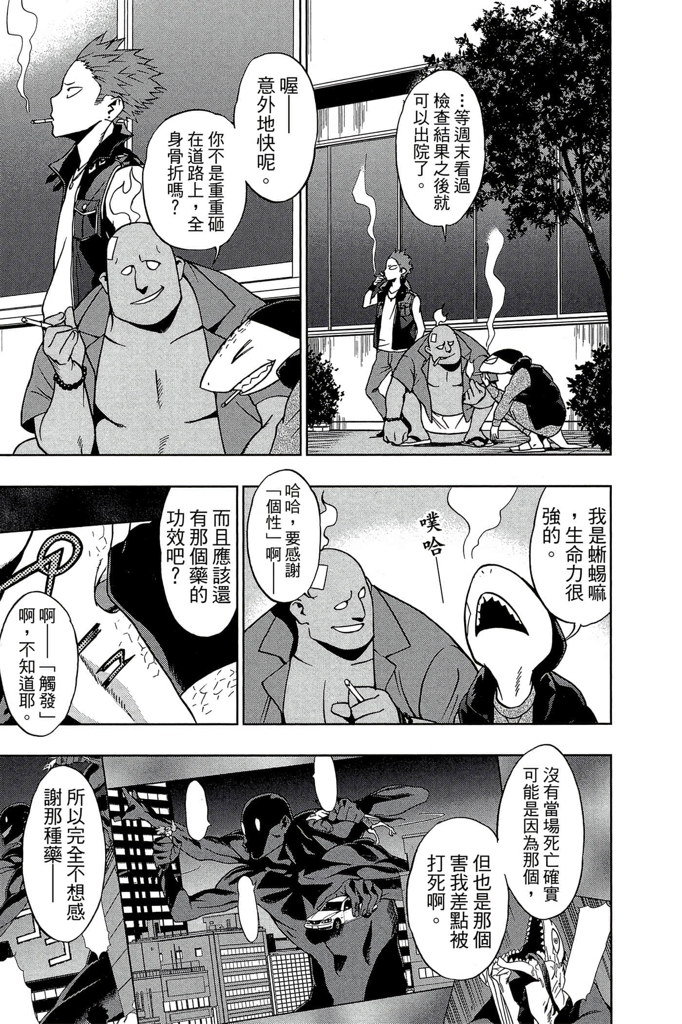 Page 156