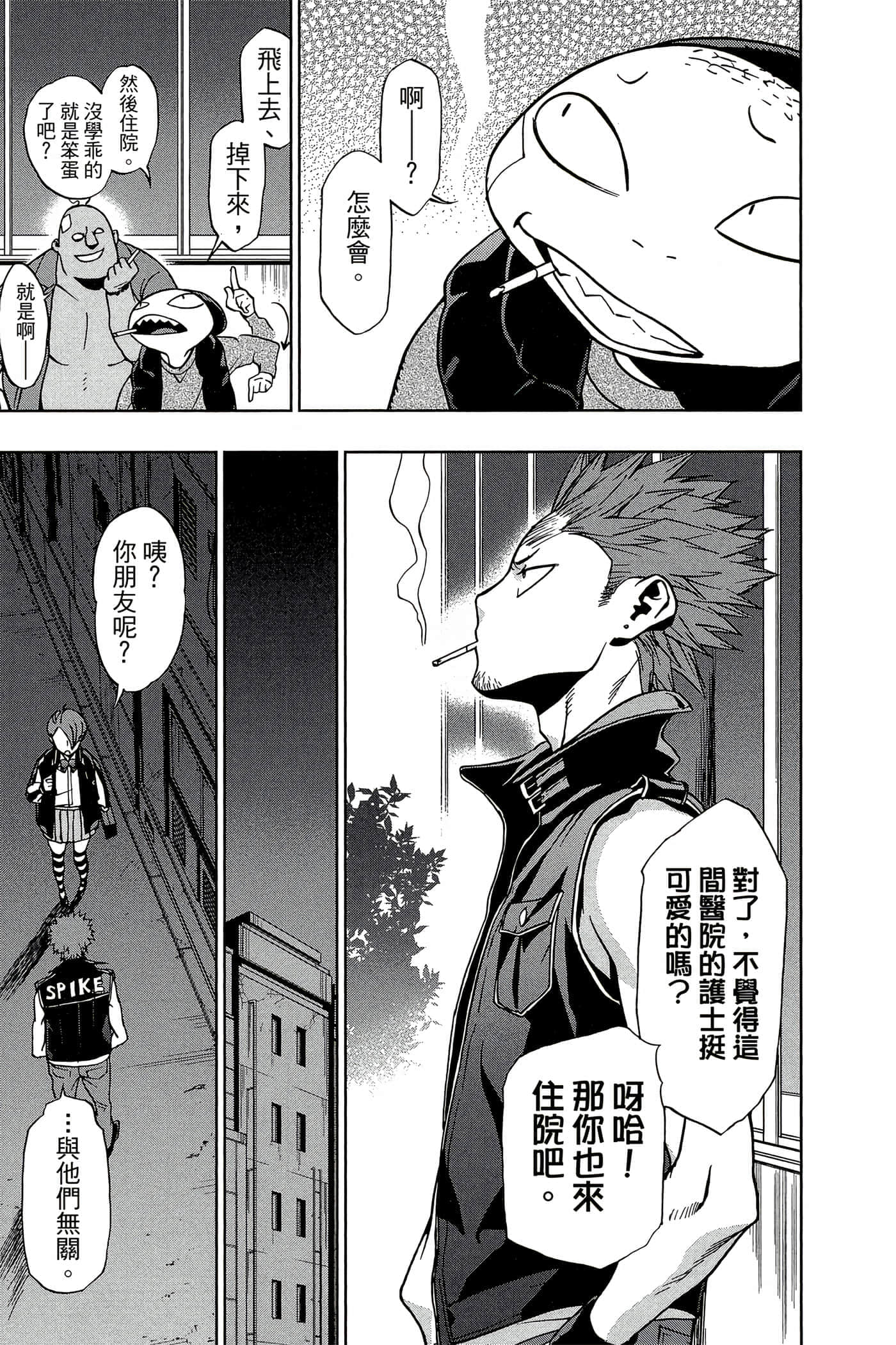 Page 158