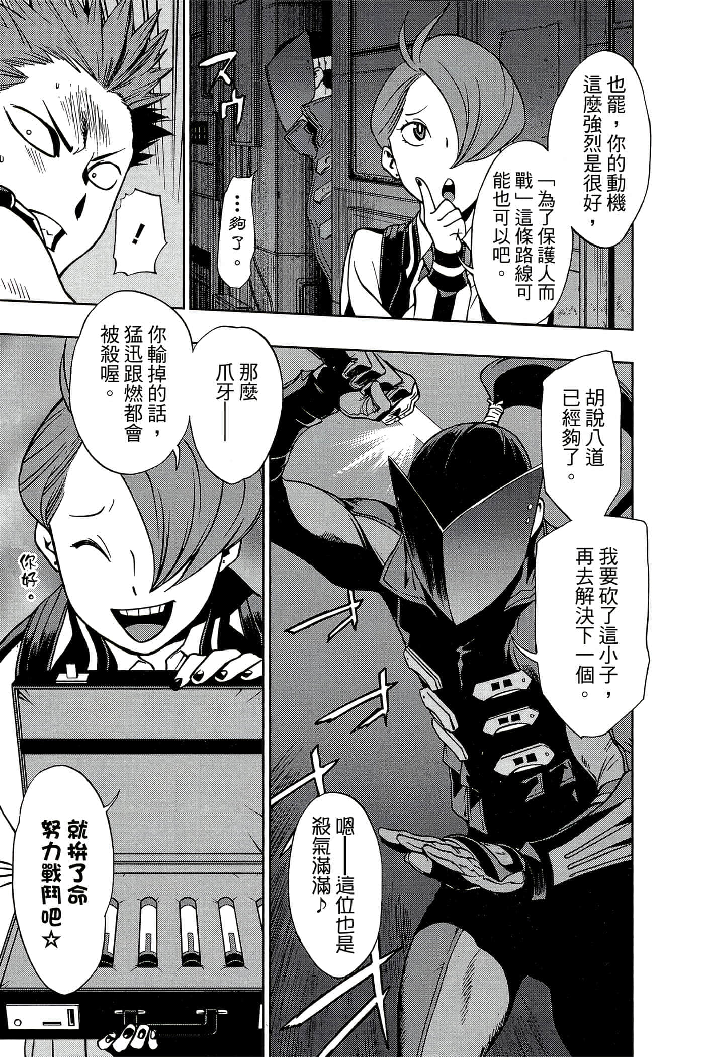 Page 160