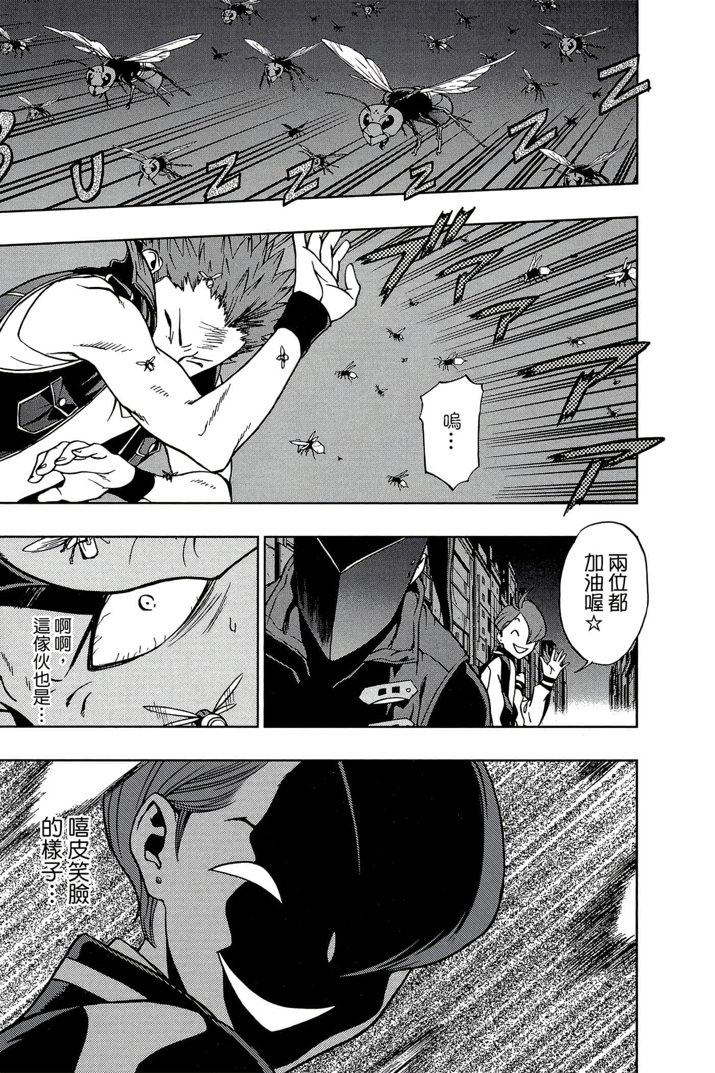 Page 162