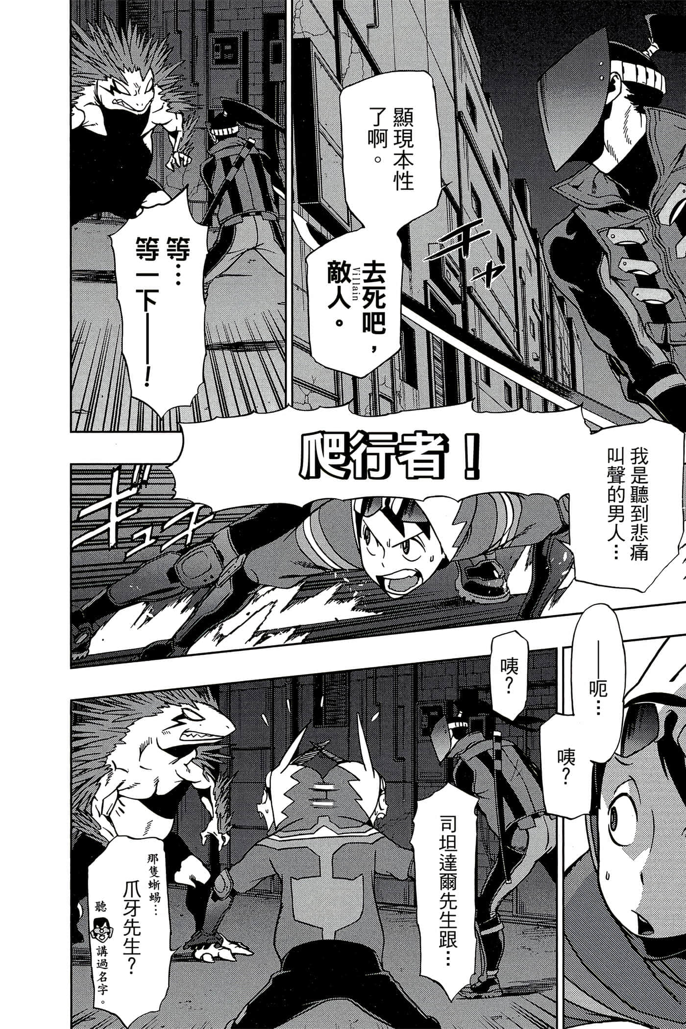 Page 165