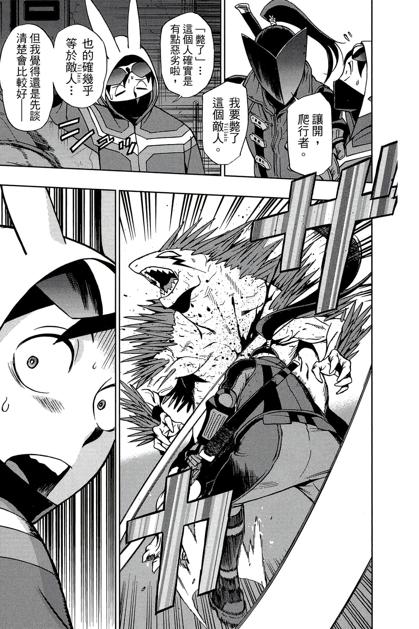 Page 166