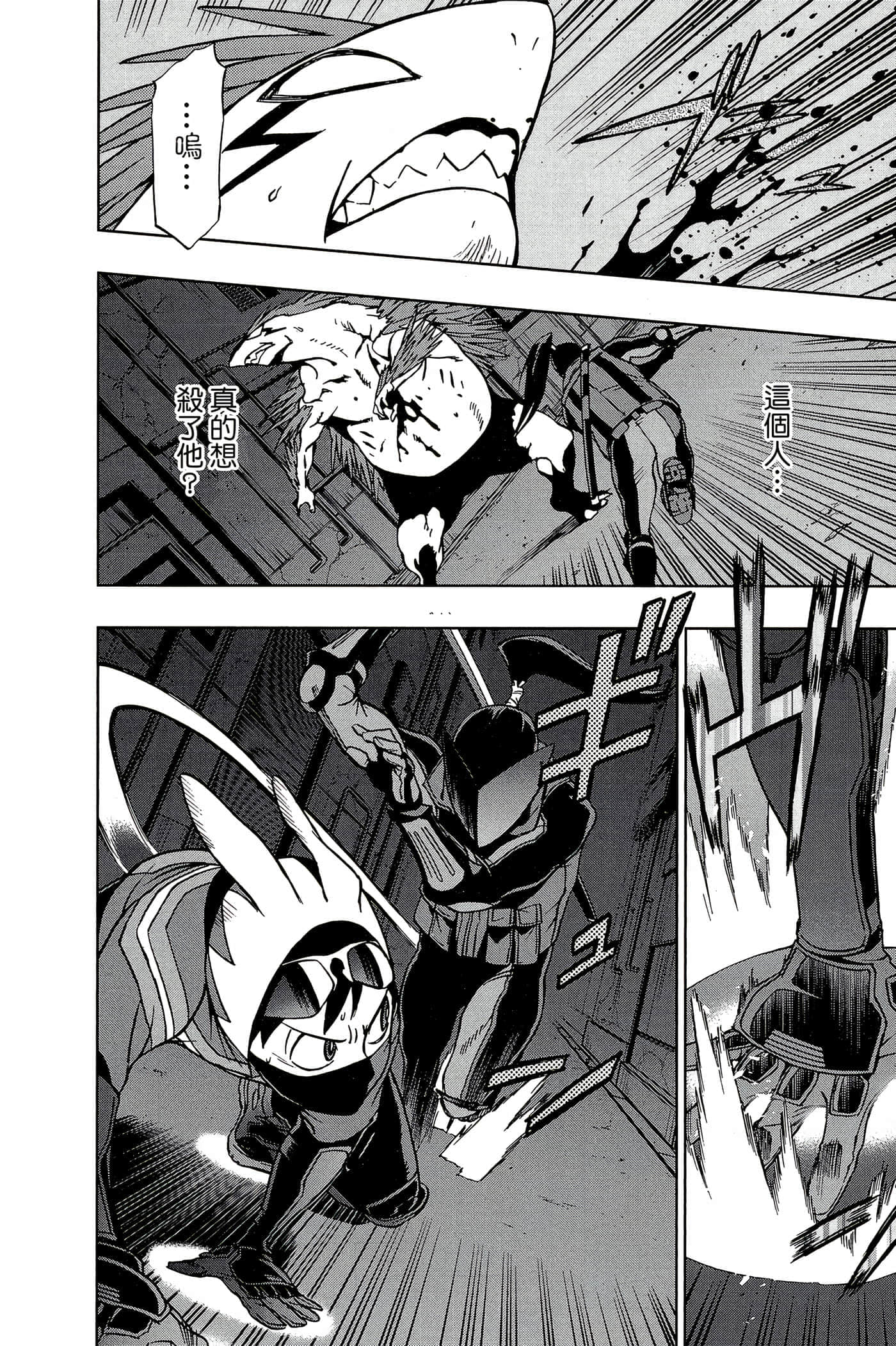 Page 167