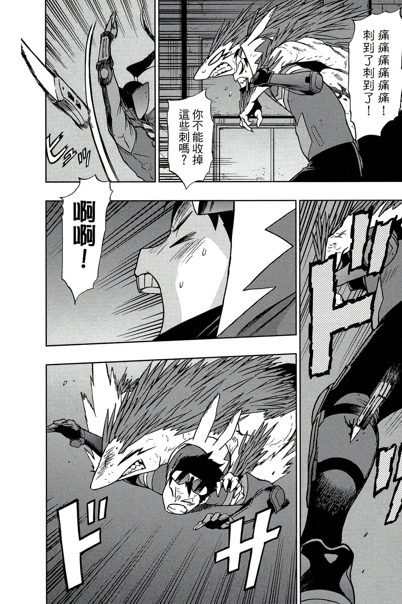 Page 169