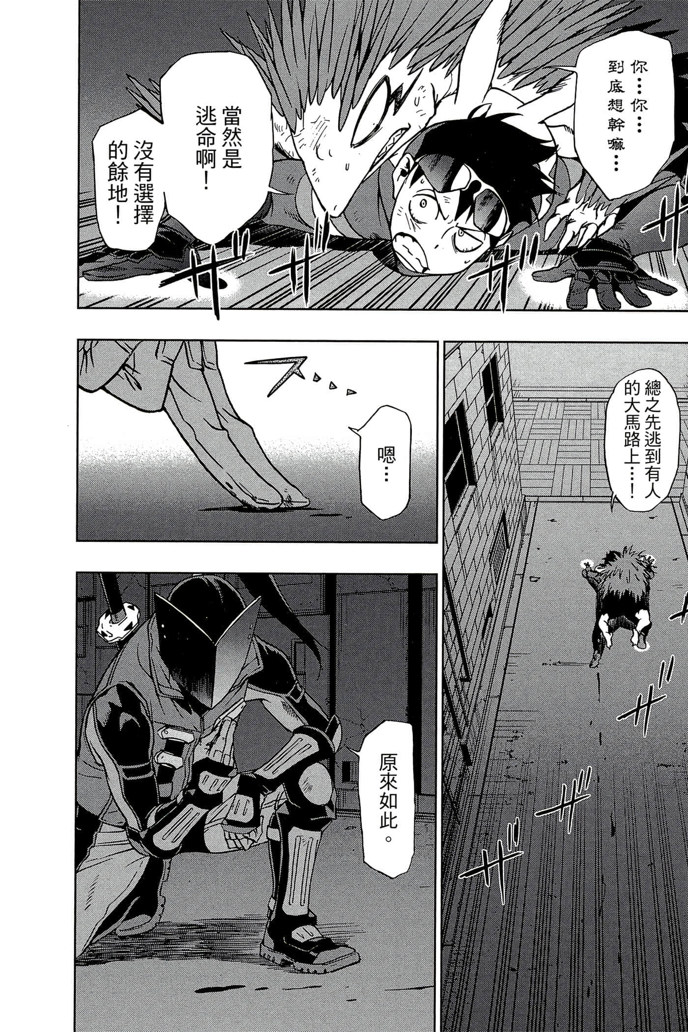 Page 171