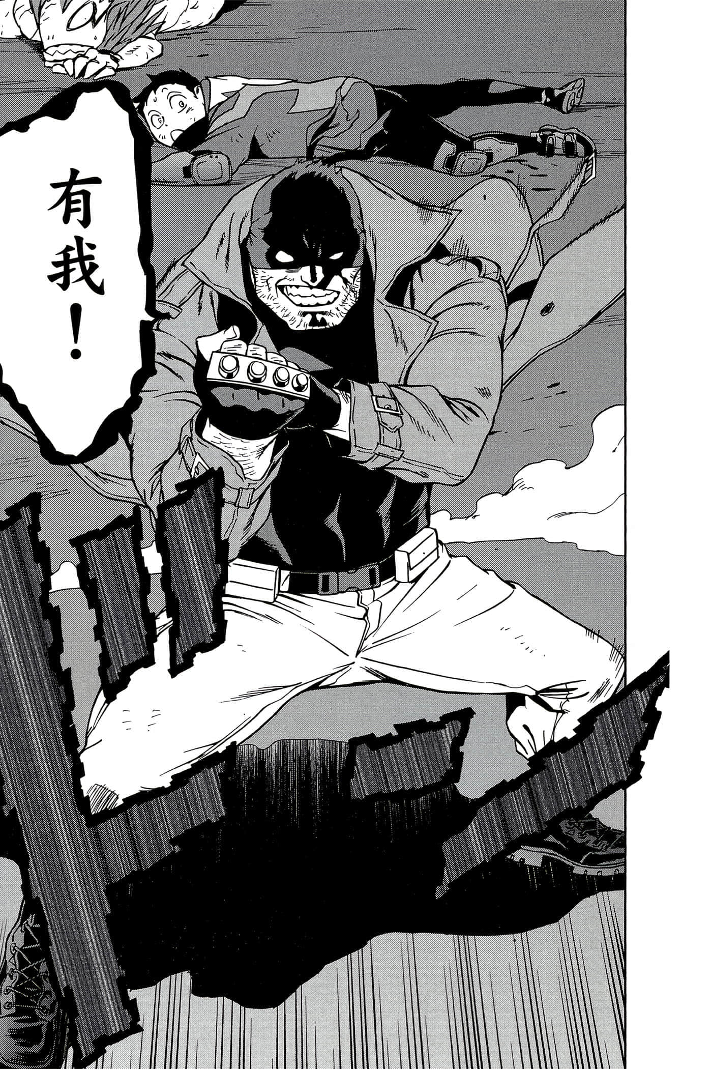 Page 174