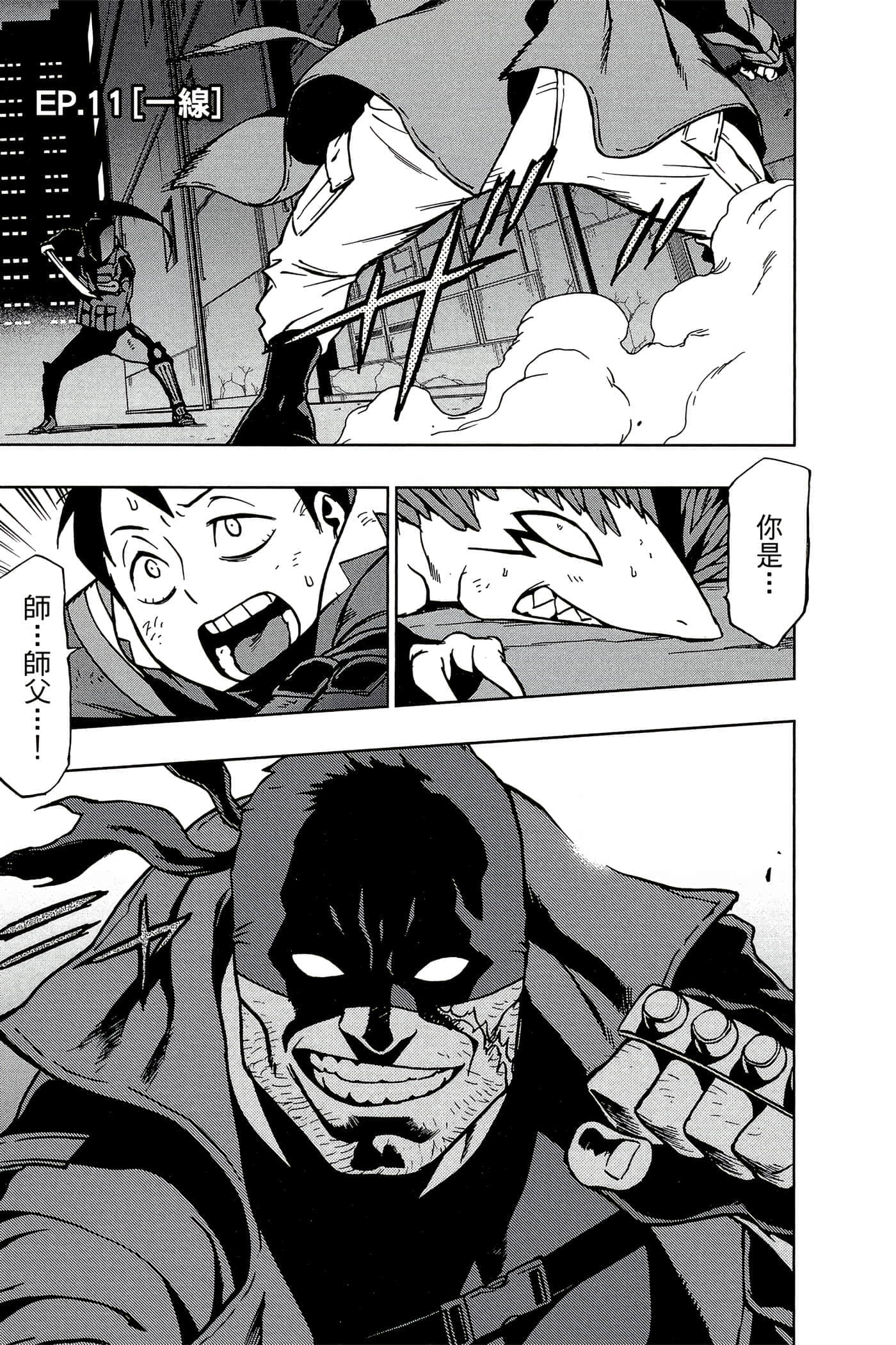 Page 176