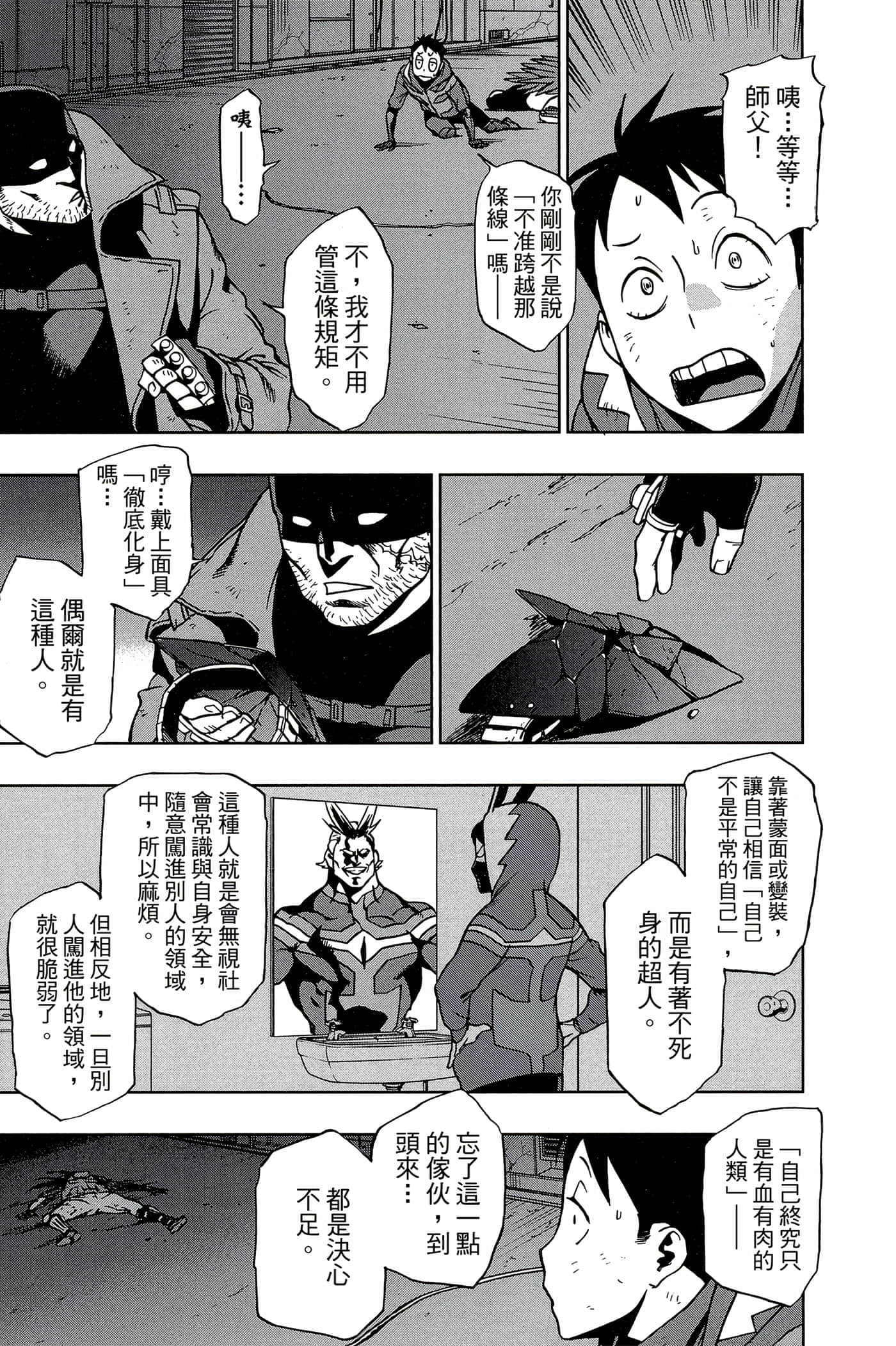 Page 186