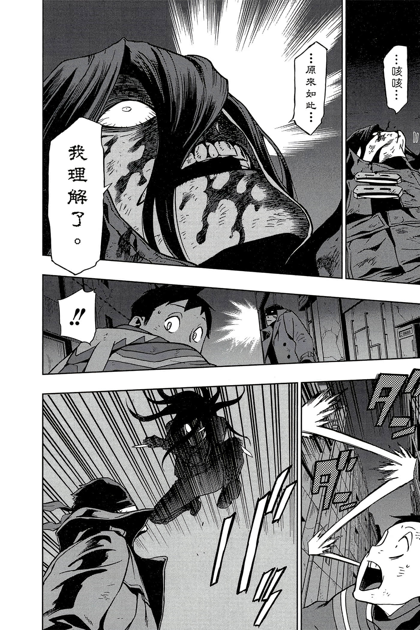 Page 187